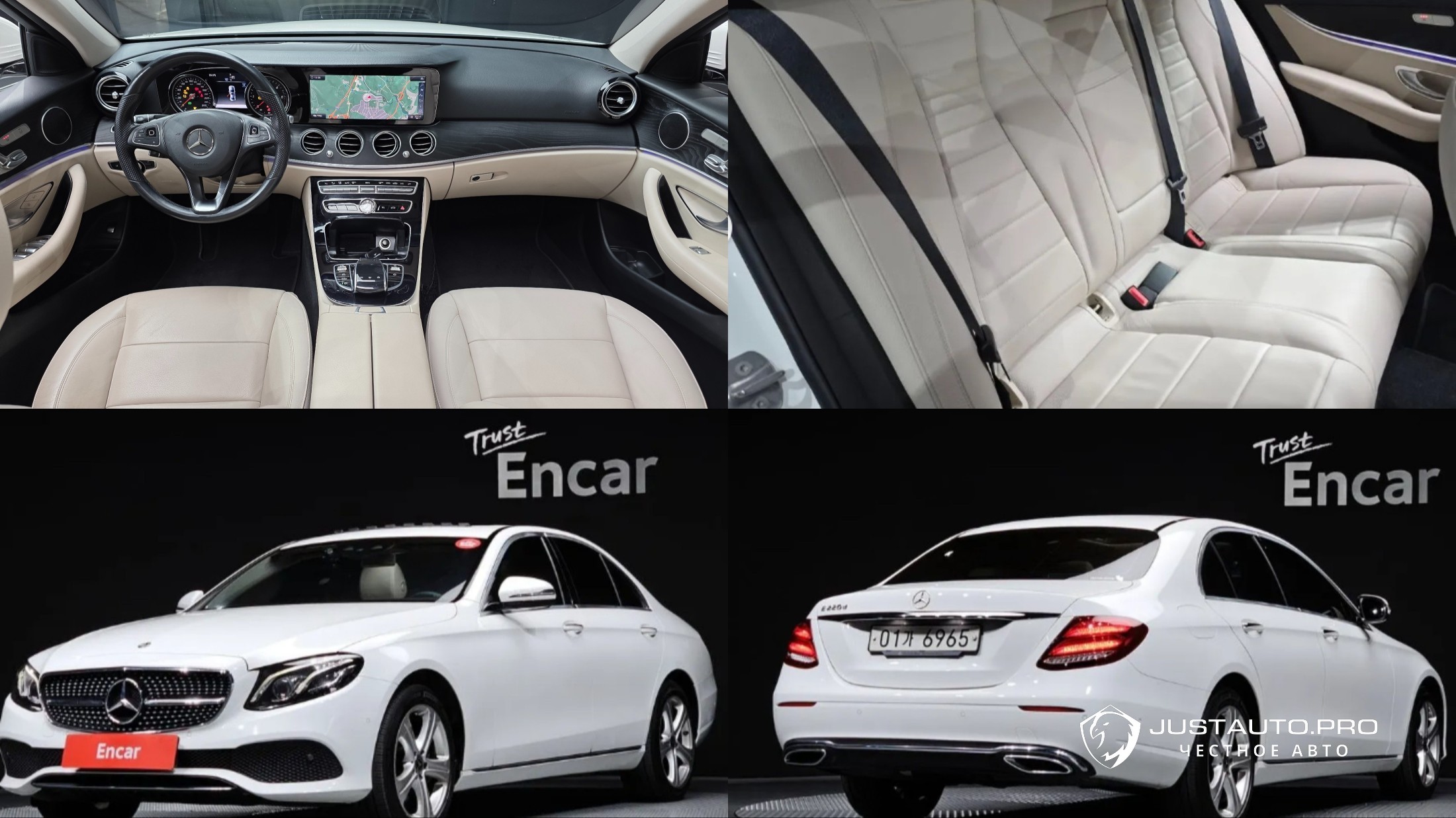 Автомобиль Mercedes-Benz E-Class