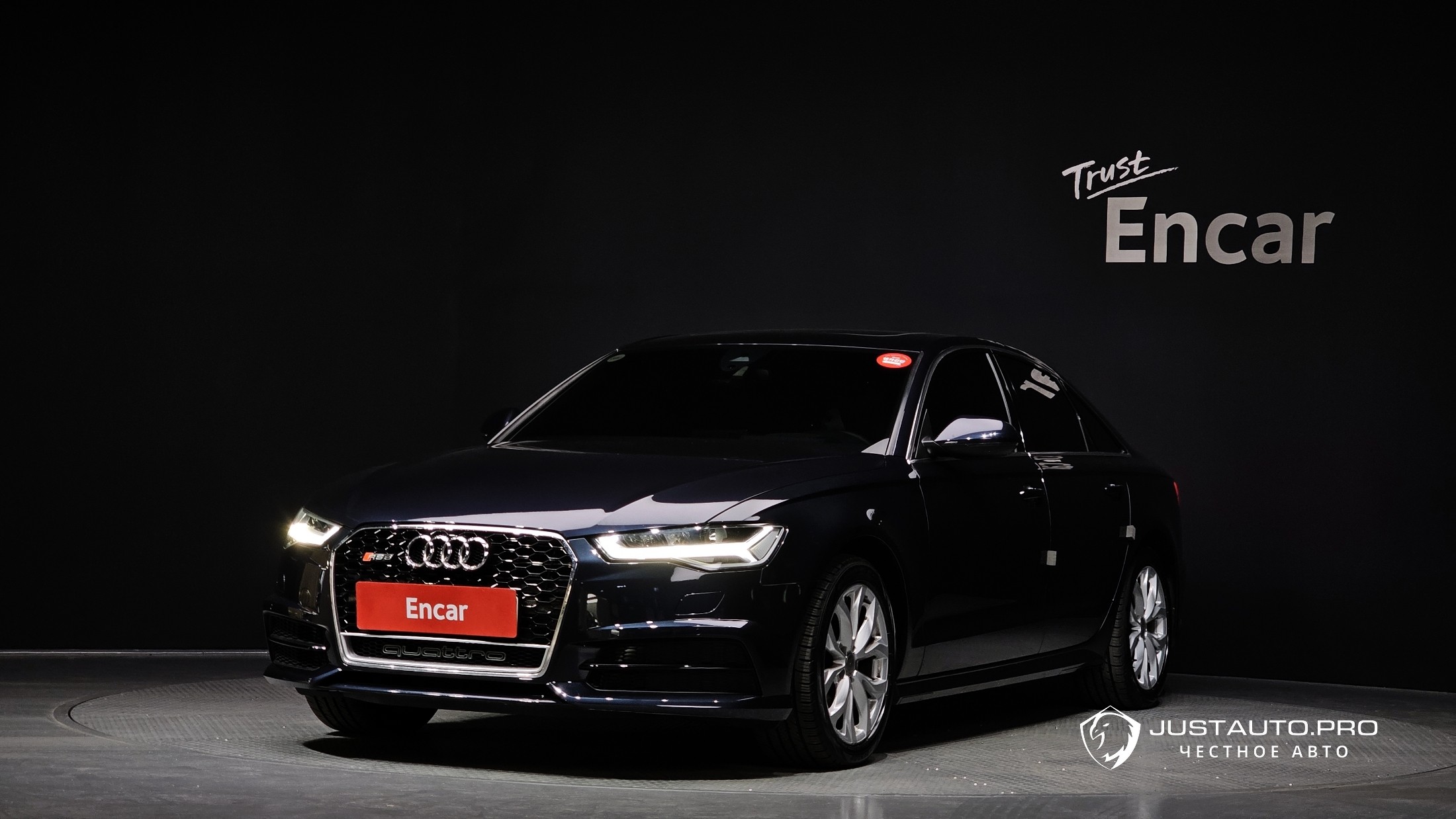 Автомобиль Audi A6