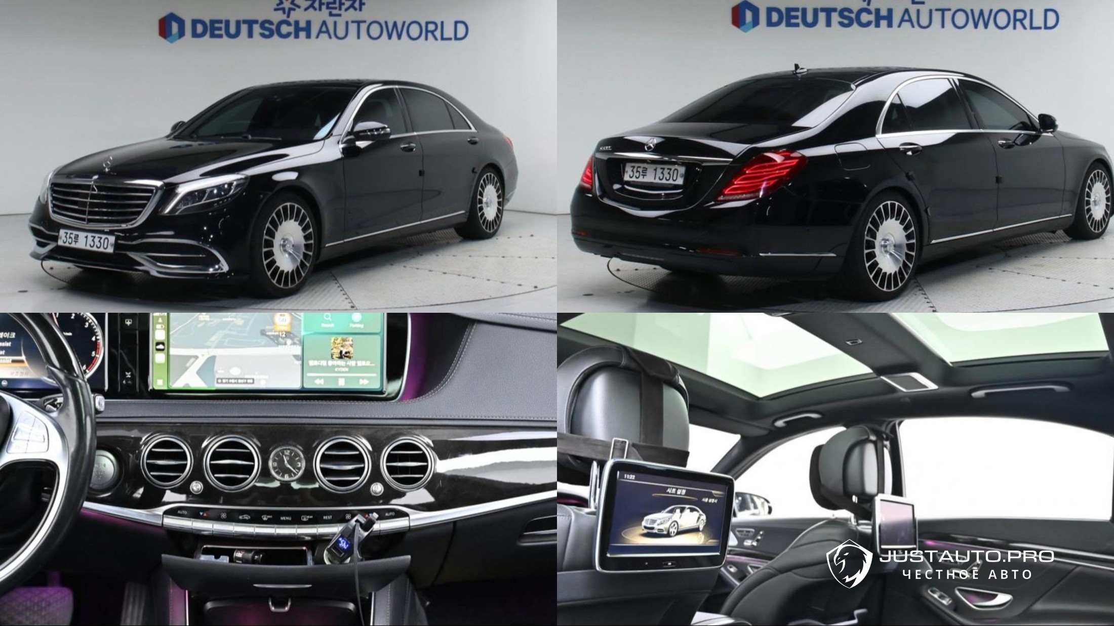 Автомобиль Mercedes-Benz S-Class