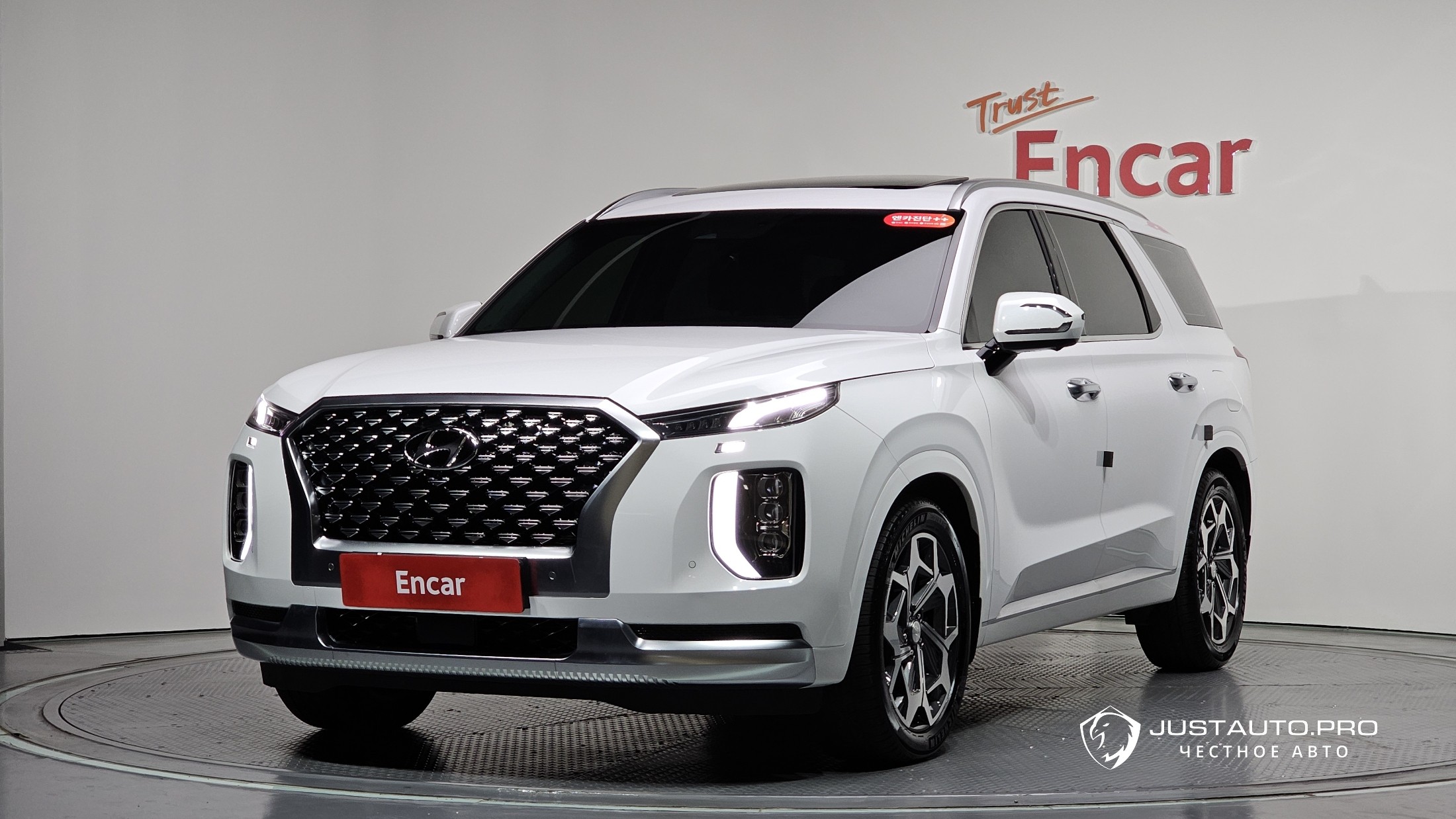Автомобиль Hyundai Palisade
