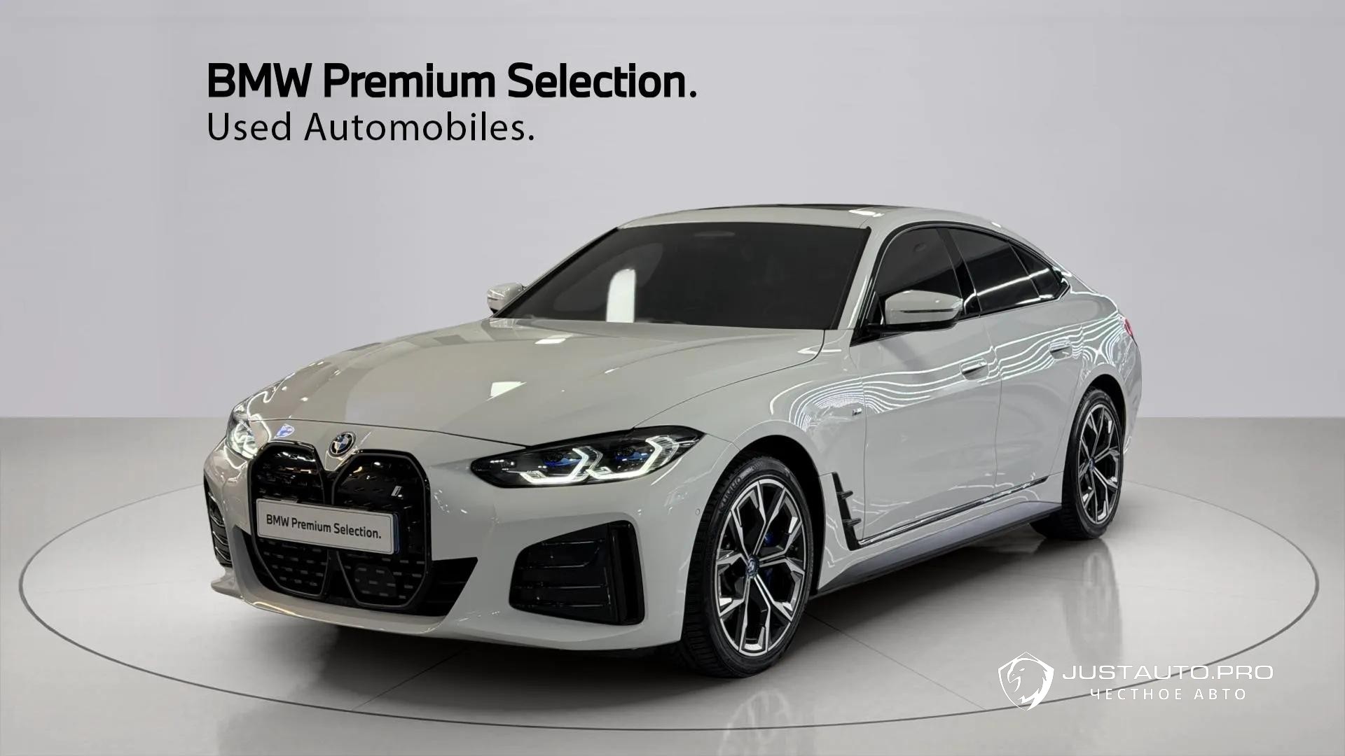 Автомобиль BMW i4