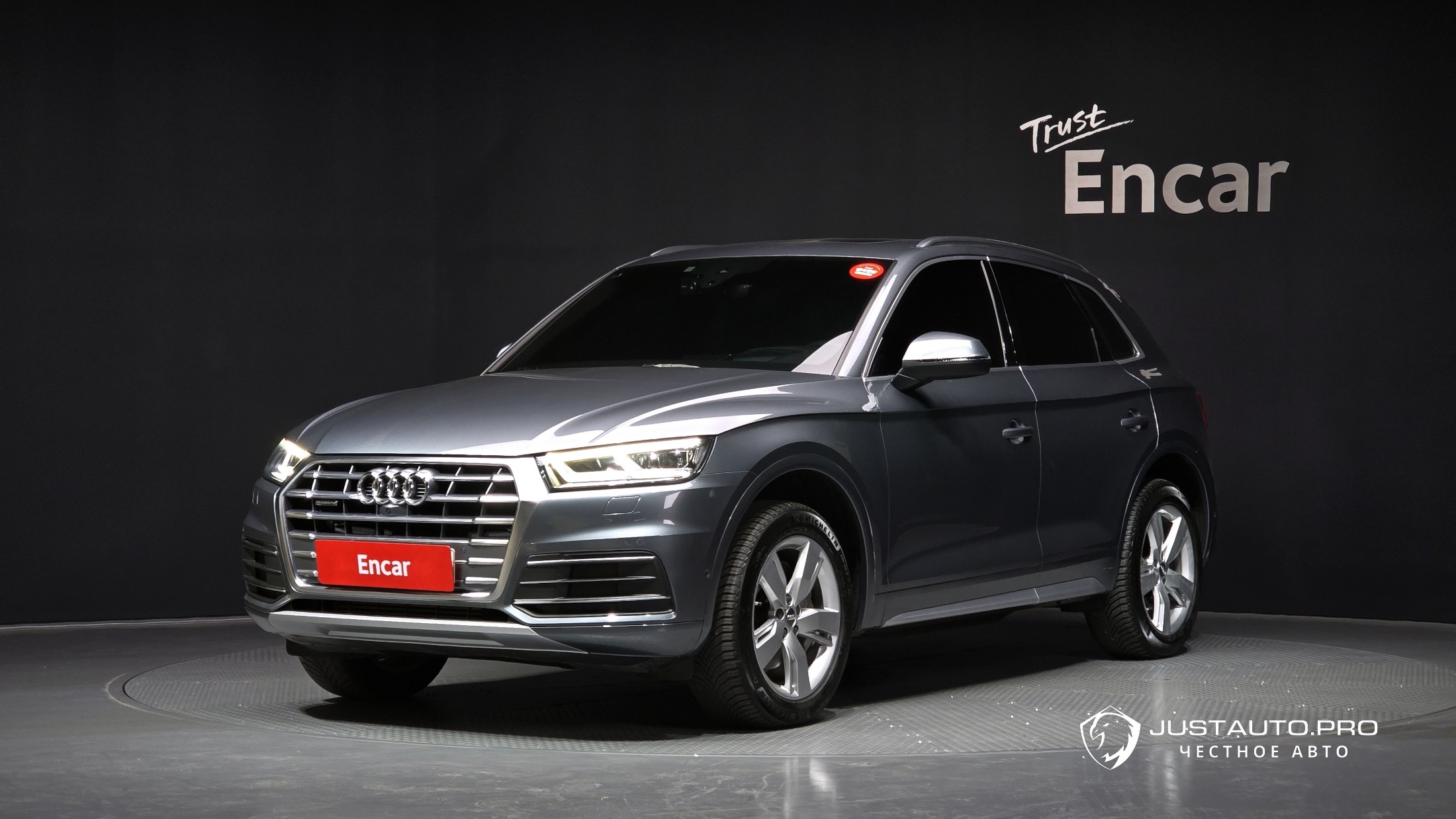 Автомобиль Audi Q5
