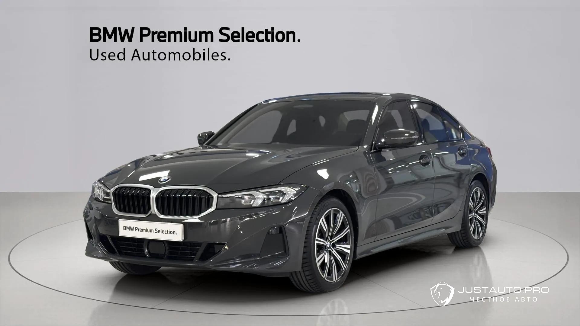 Автомобиль BMW 3-Series
