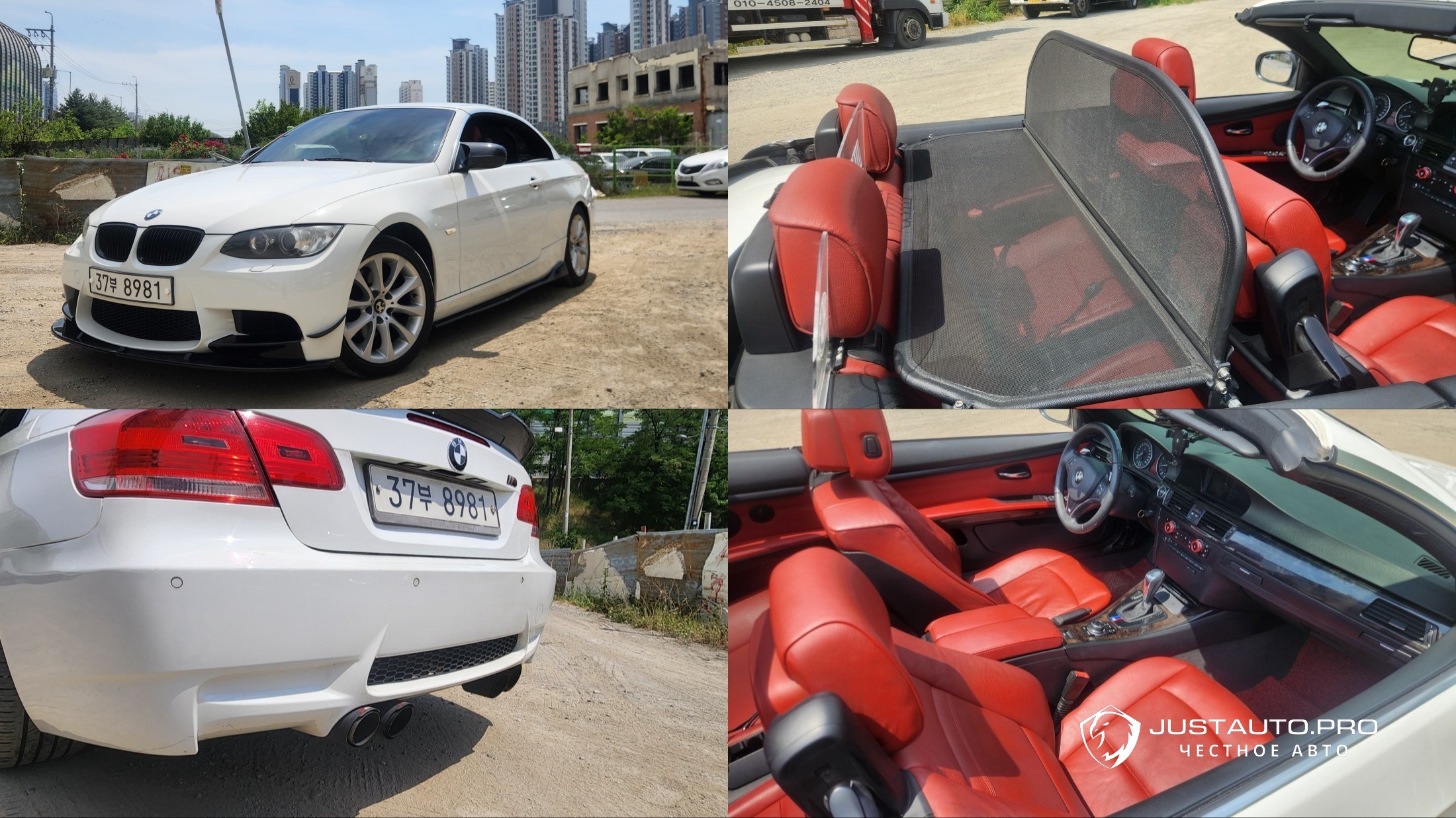 Автомобиль BMW 3-Series