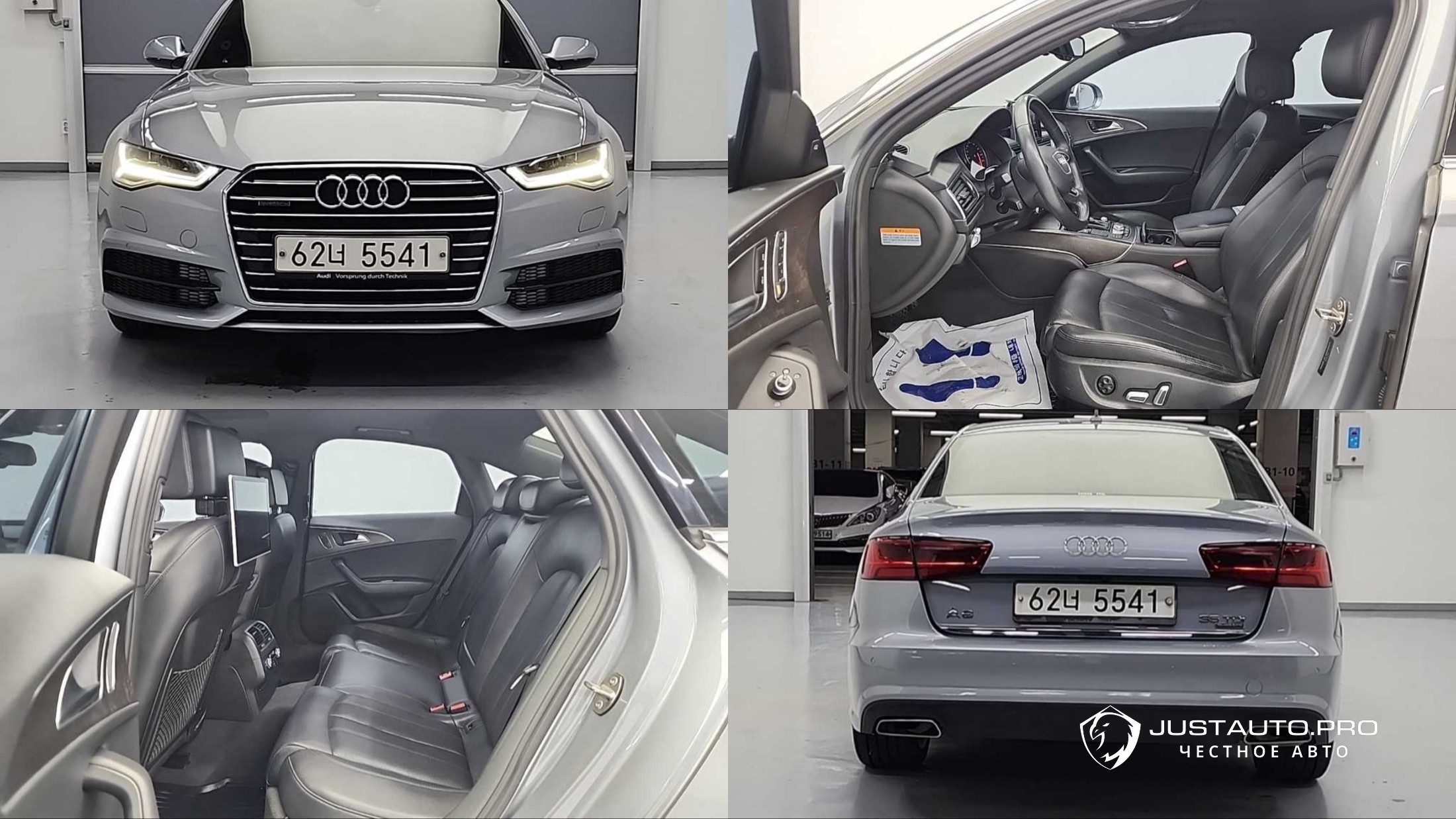 Автомобиль Audi A6