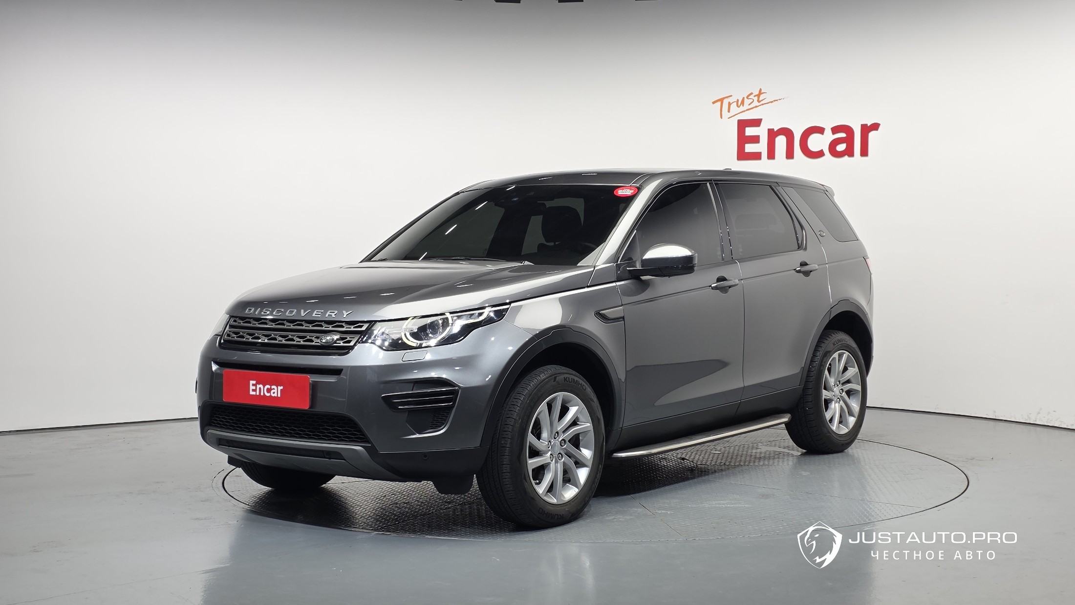 Автомобиль Land Rover Discovery Sport