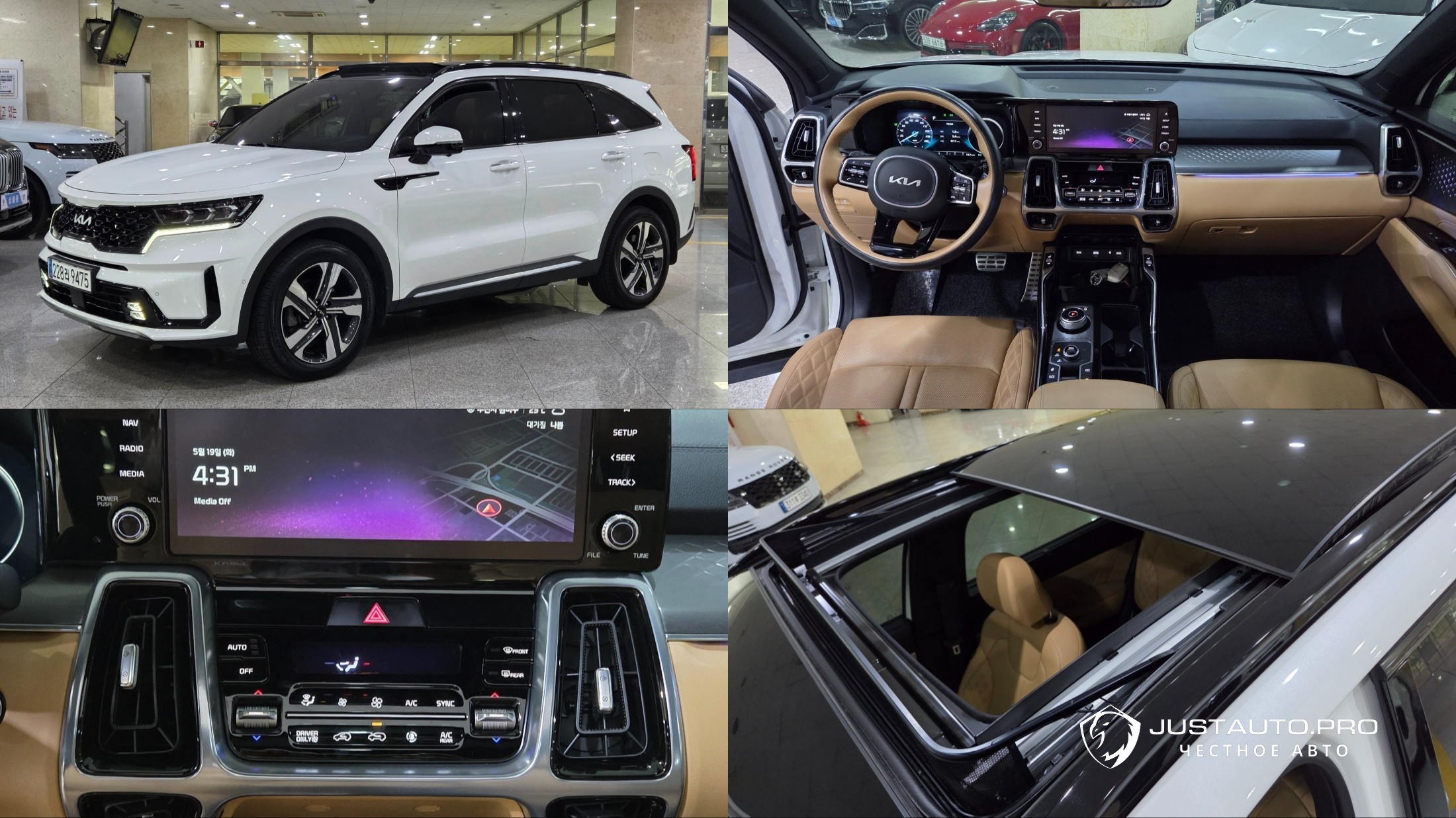 Автомобиль Kia Sorento