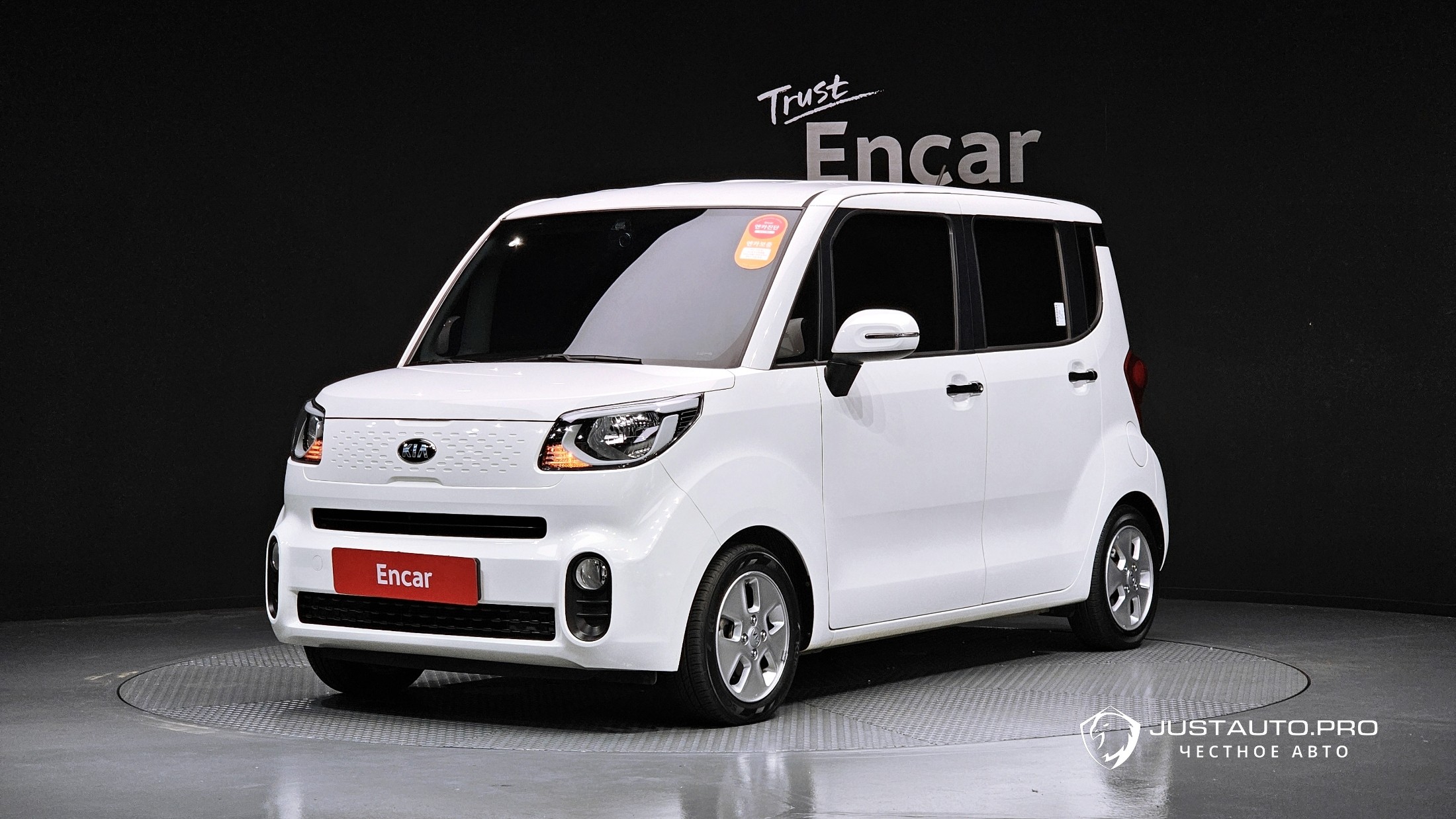 Автомобиль Kia RAY