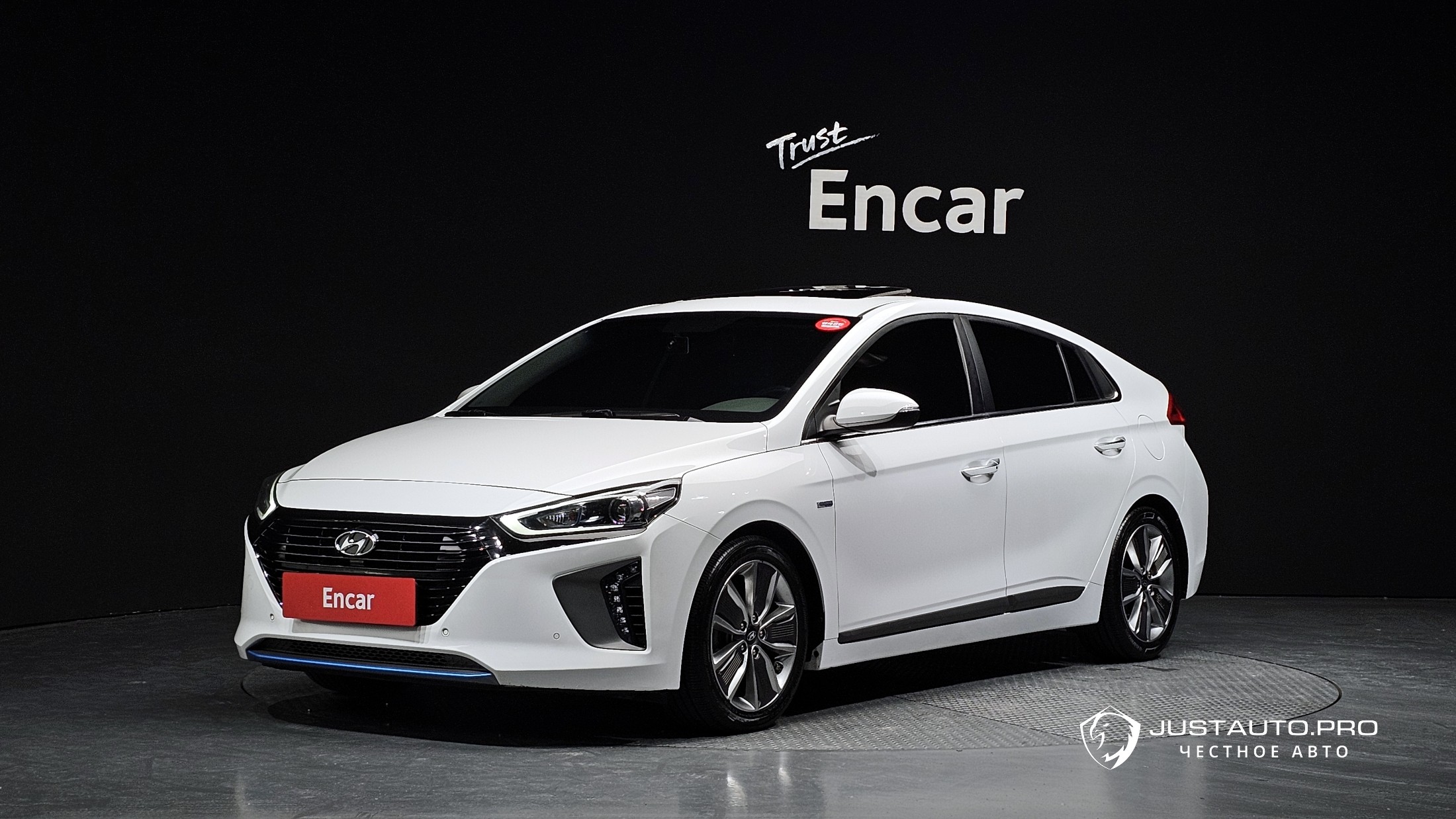 Автомобиль Hyundai Ioniq