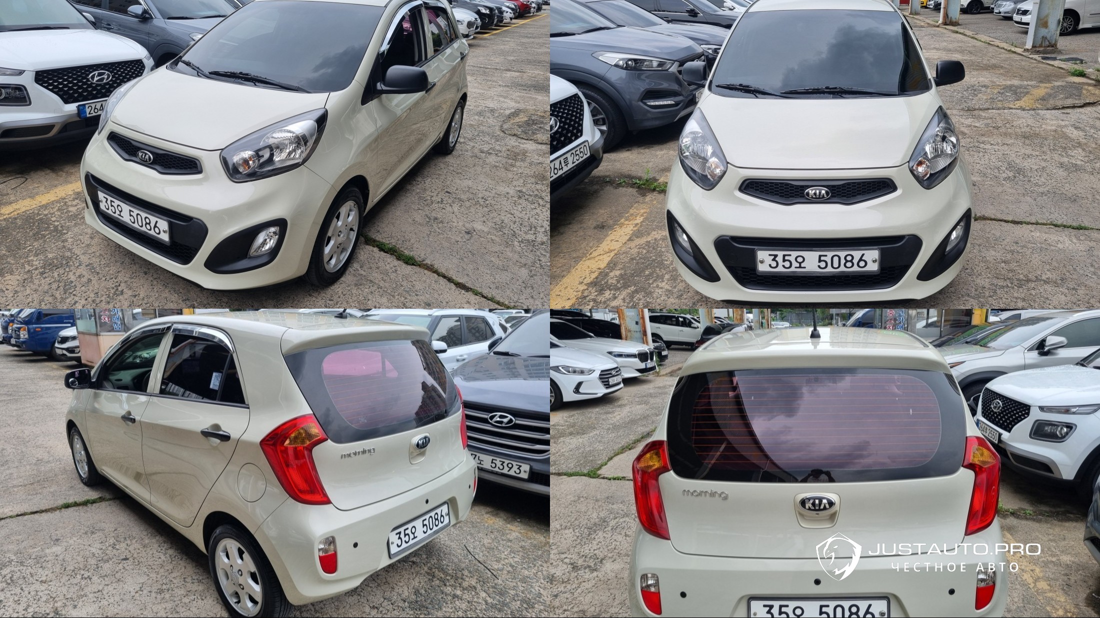Автомобиль Kia morning