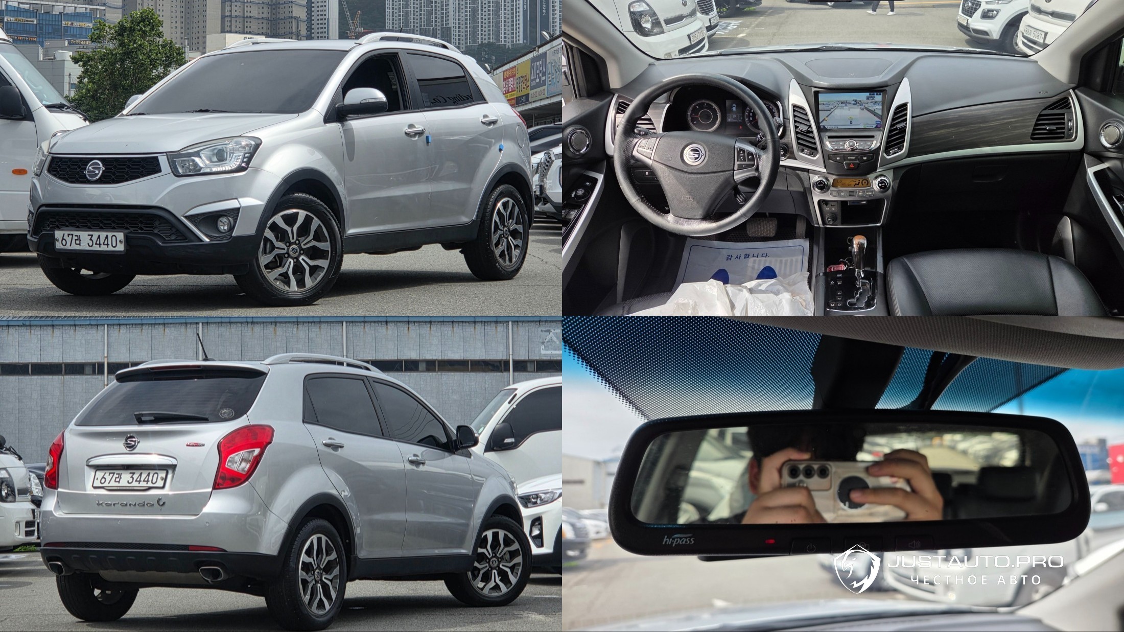 Автомобиль KG_Mobility_Ssangyong KORANDO