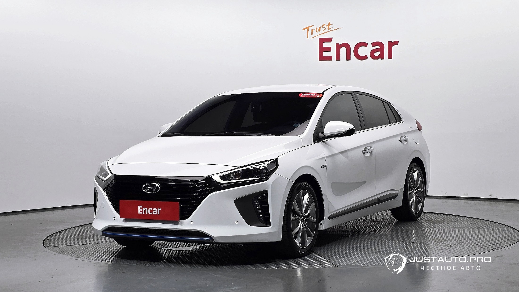 Автомобиль Hyundai Ioniq