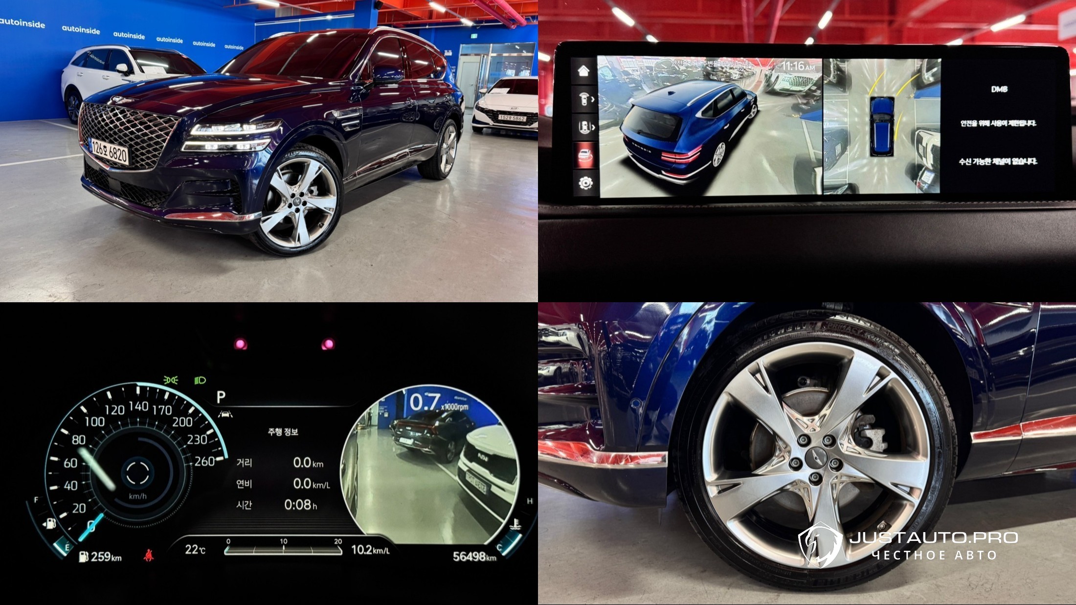 Автомобиль Genesis GV80