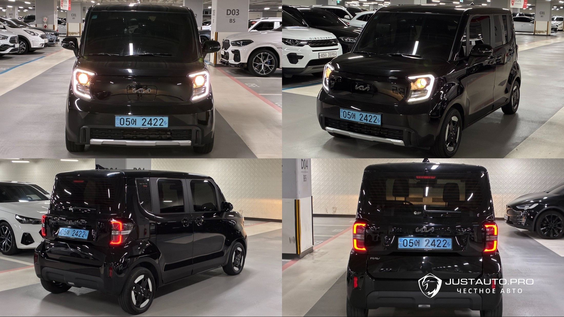Автомобиль Kia RAY