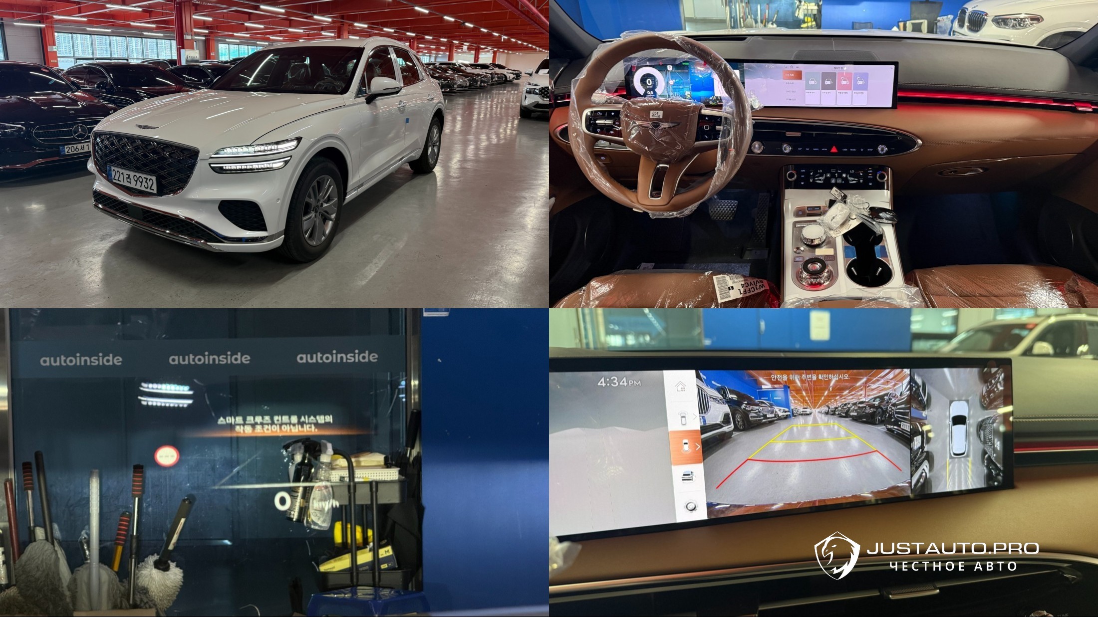 Автомобиль Genesis GV70