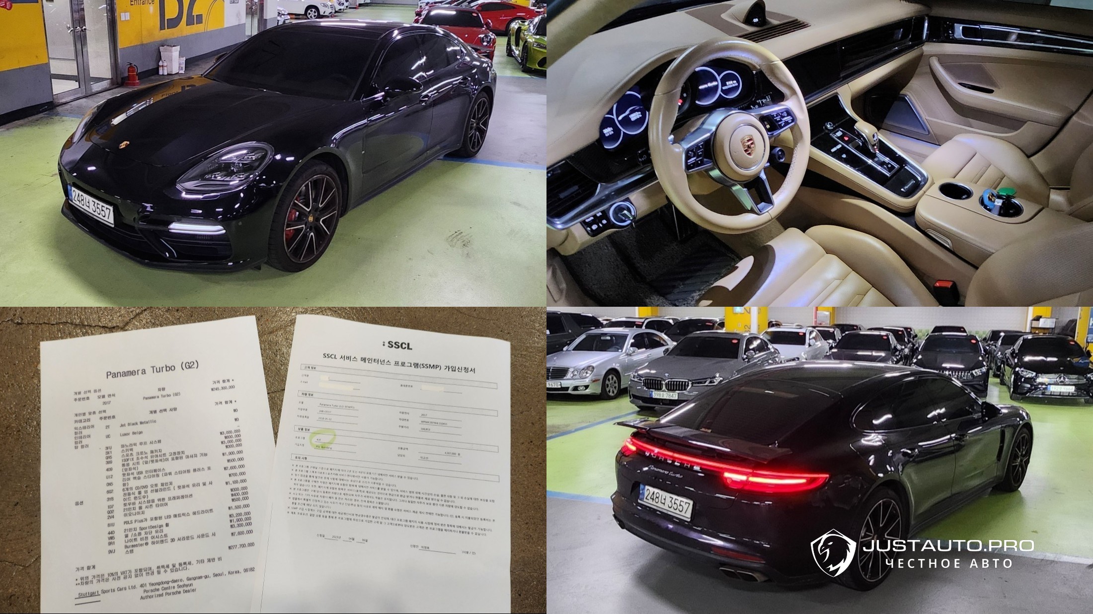 Автомобиль Porsche Panamera