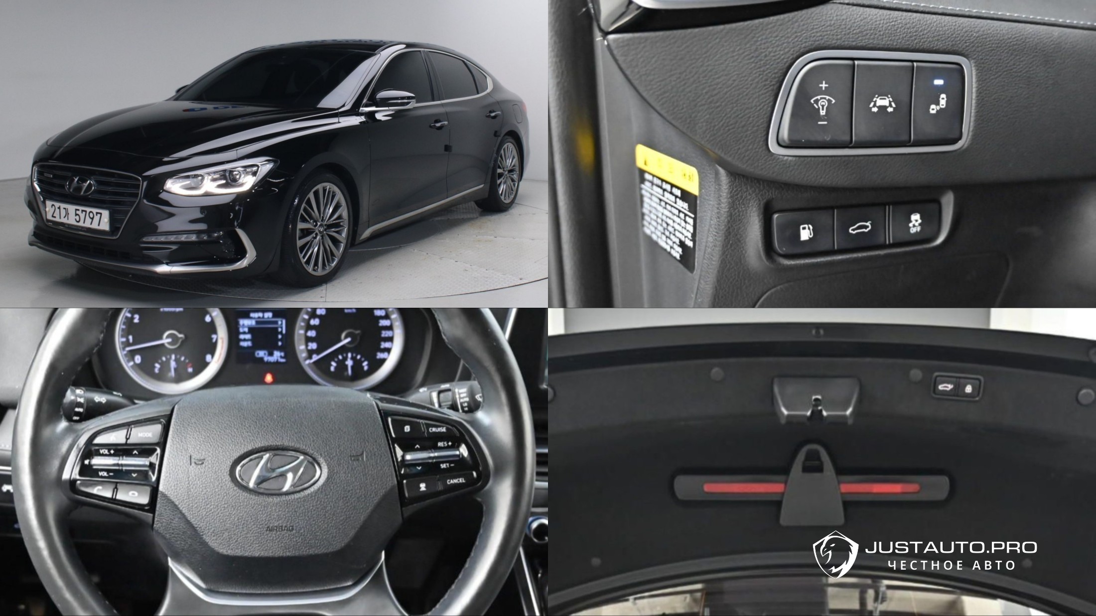 Автомобиль Hyundai Grandeur