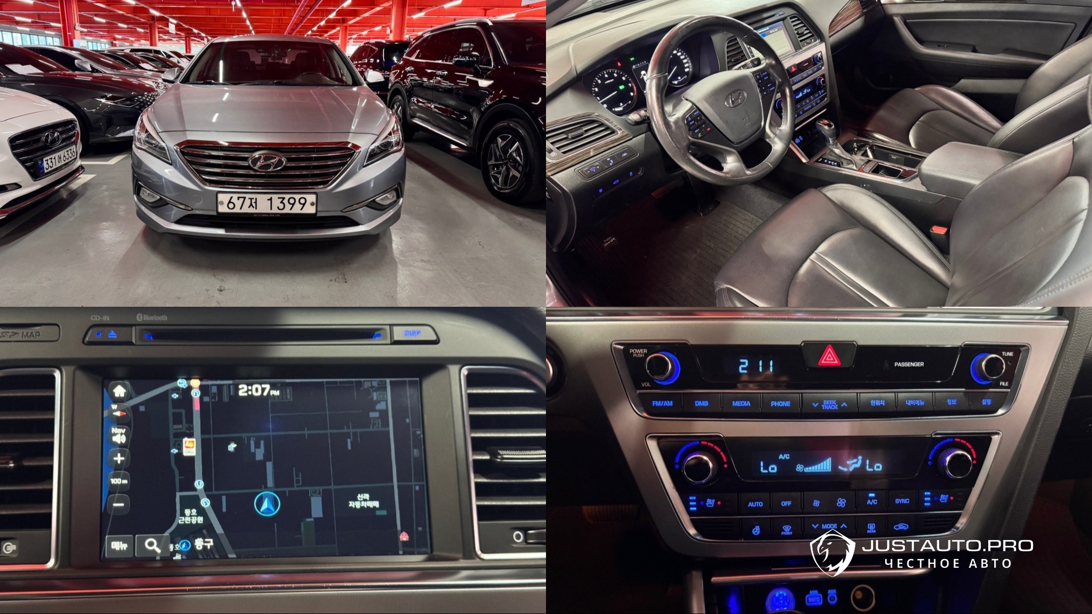 Автомобиль Hyundai Sonata