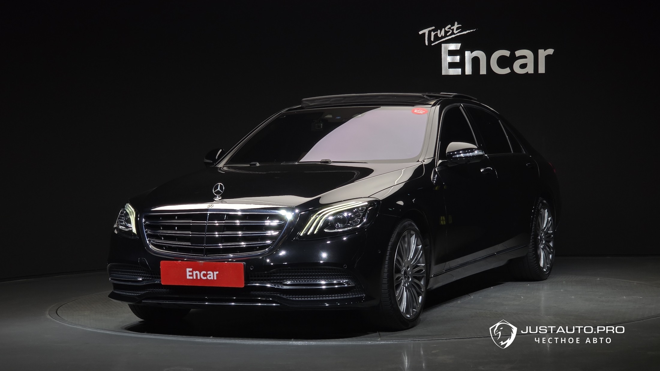 Автомобиль Mercedes-Benz S-Class