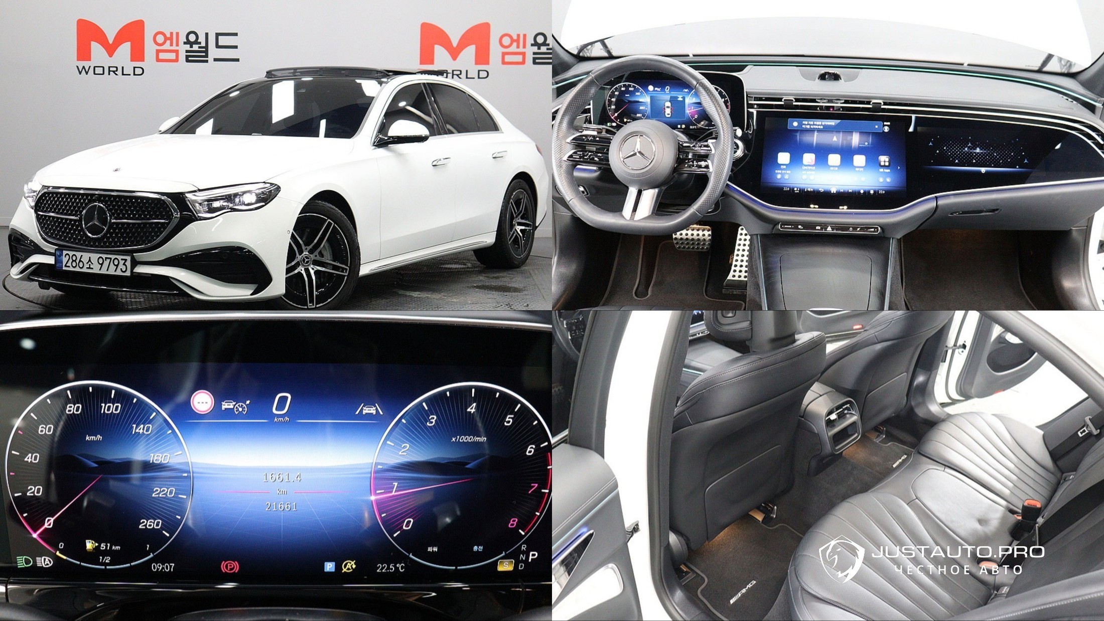 Автомобиль Mercedes-Benz E-Class