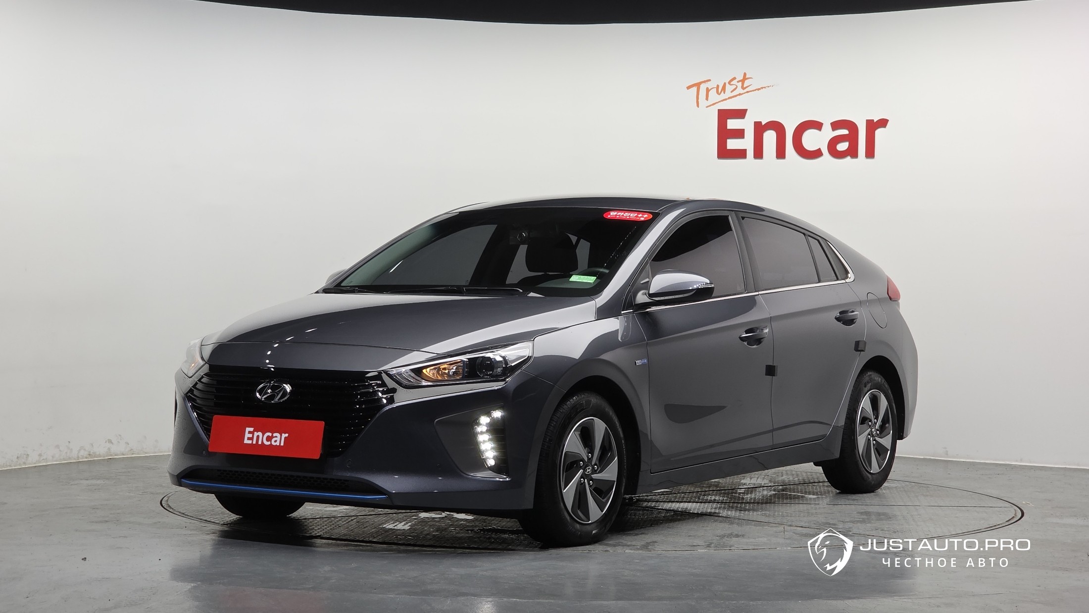 Автомобиль Hyundai Ioniq