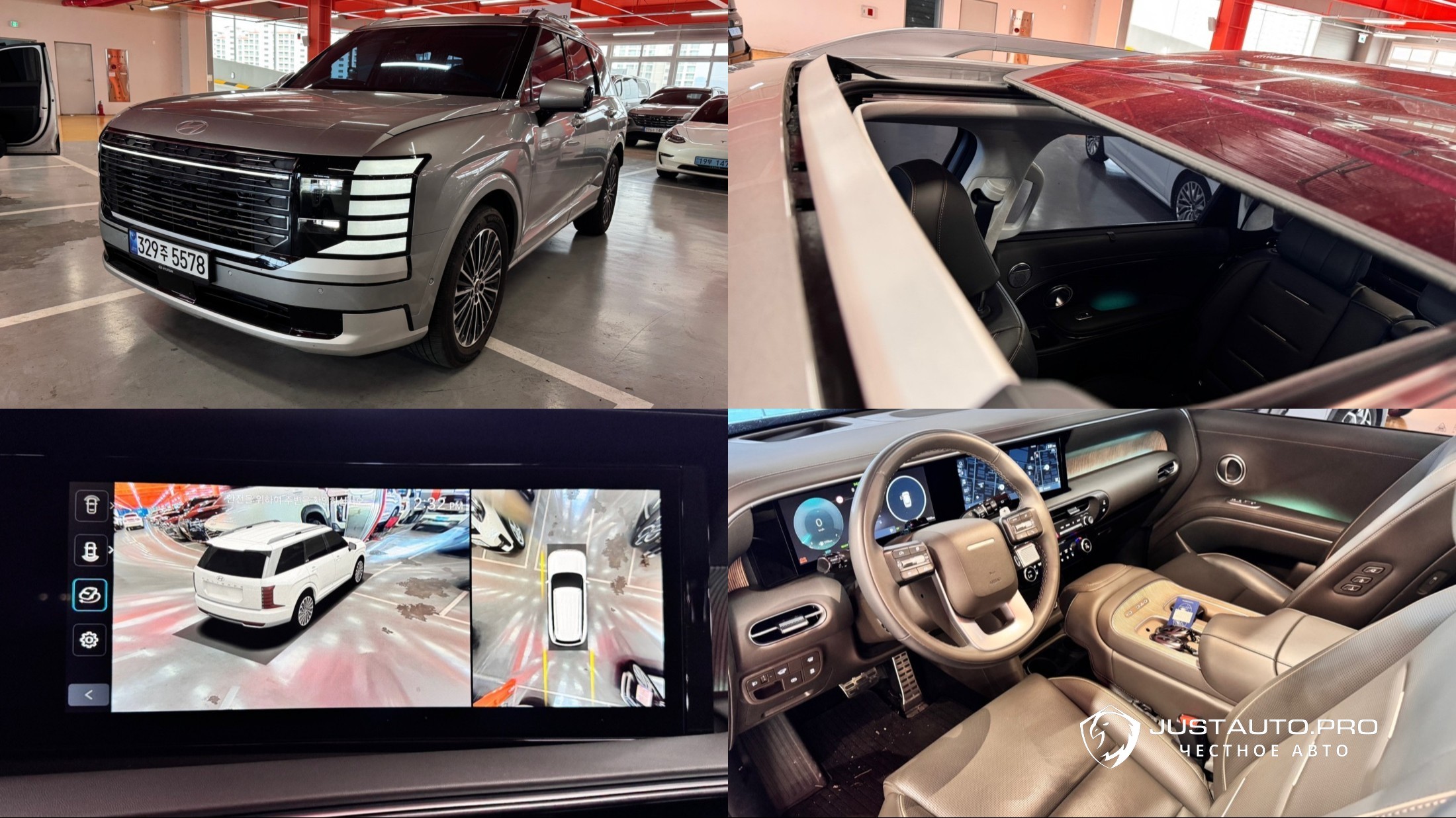 Автомобиль Hyundai Palisade