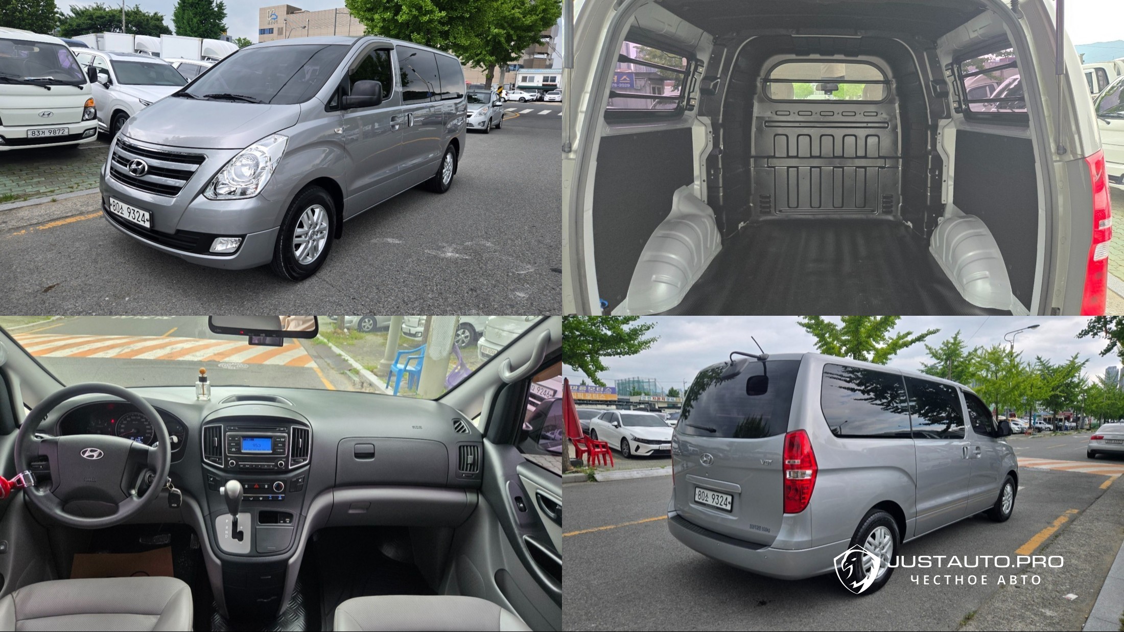 Автомобиль Hyundai Starex