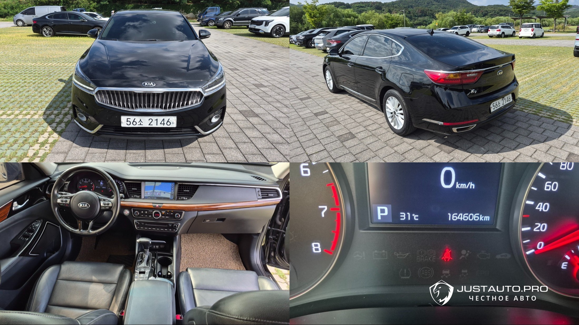Автомобиль Kia K7