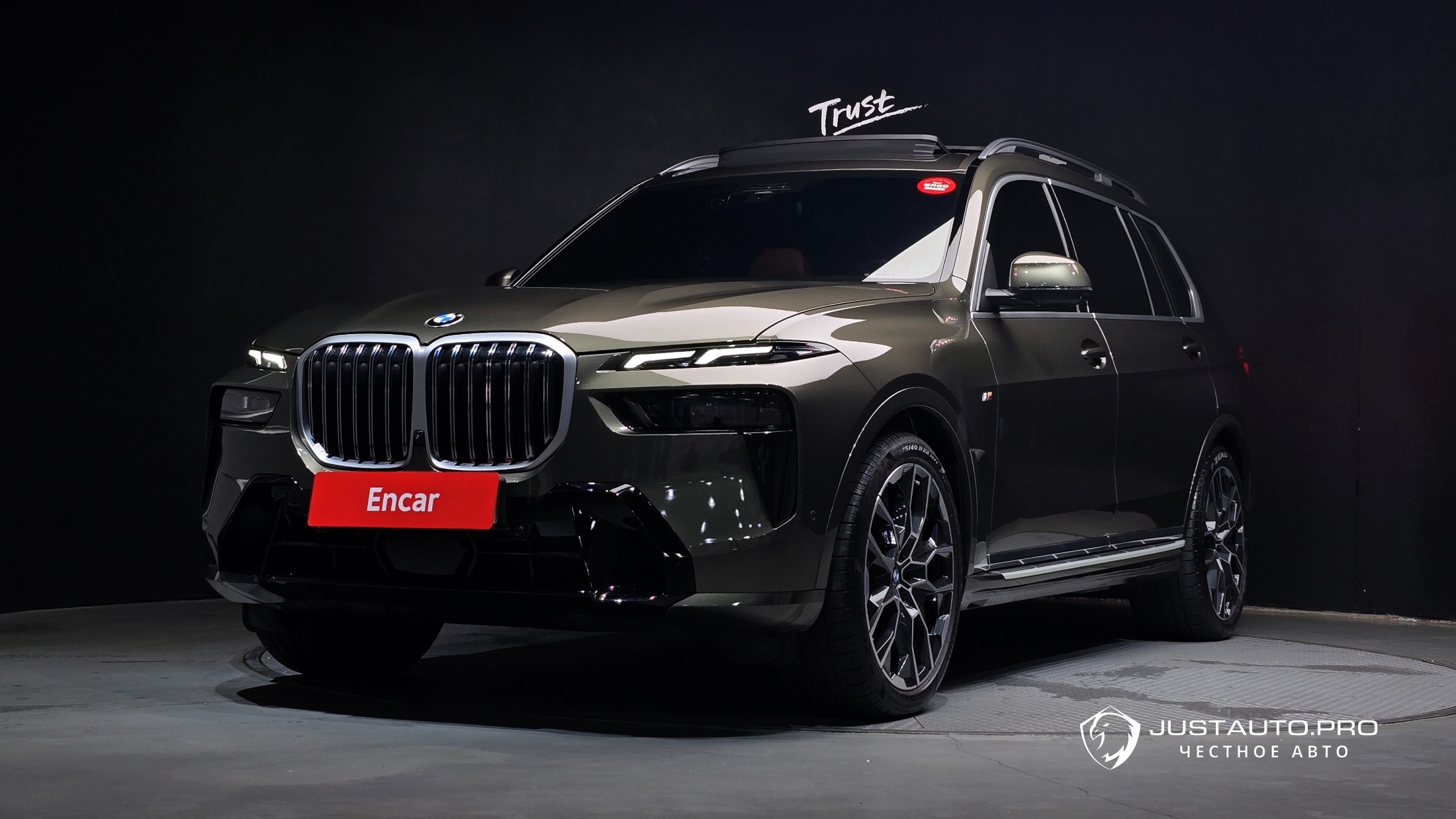Автомобиль BMW X7