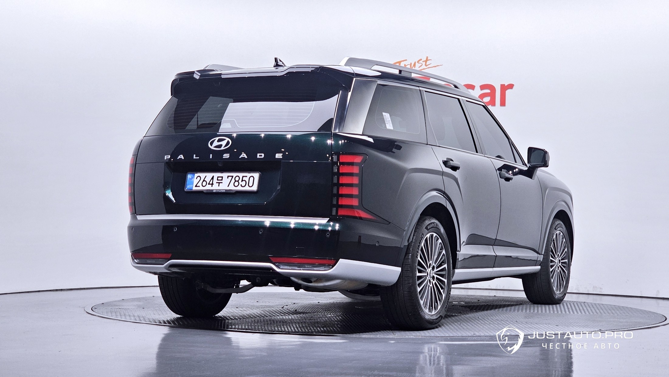 Автомобиль Hyundai Palisade