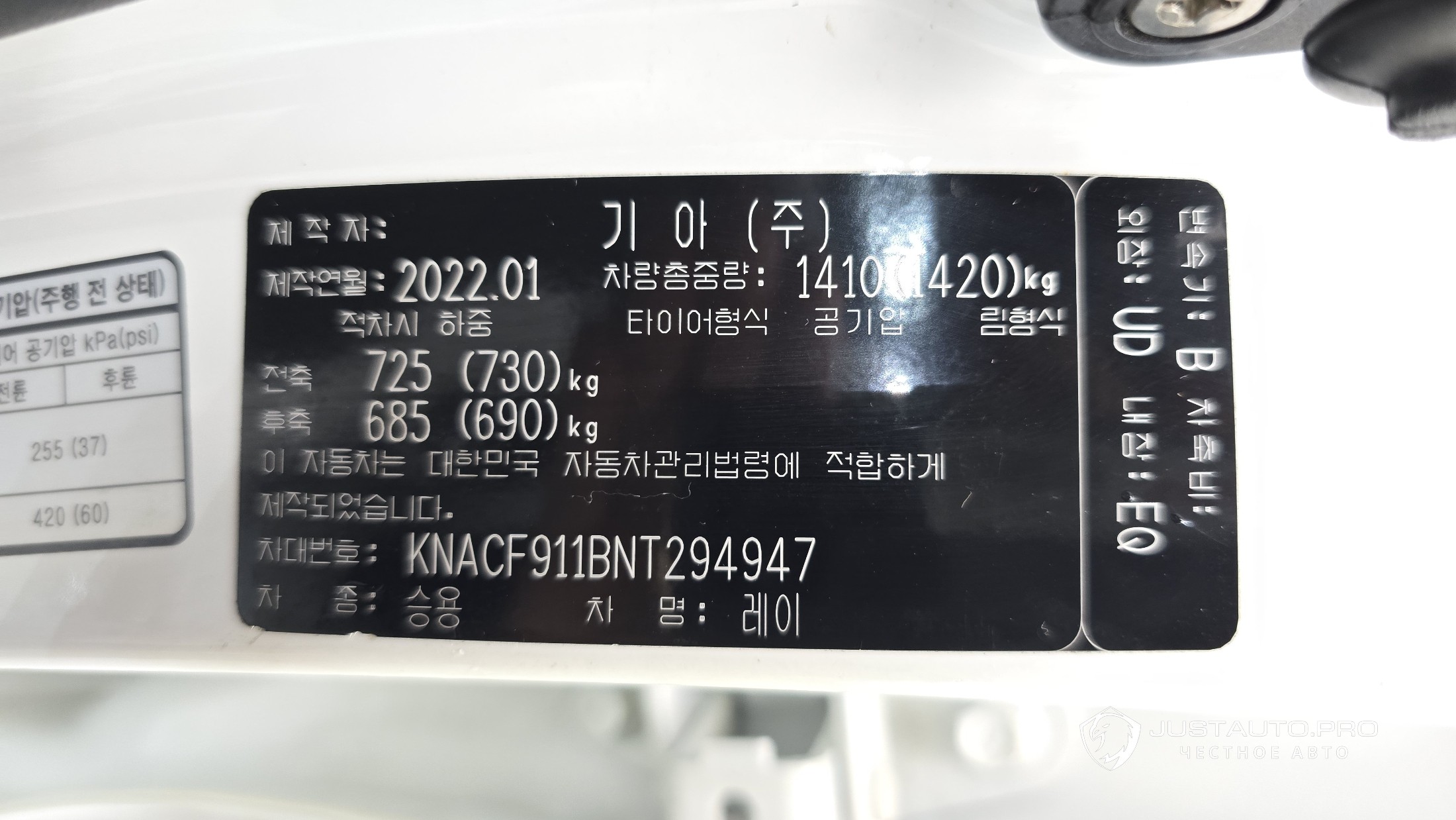 Фото 27