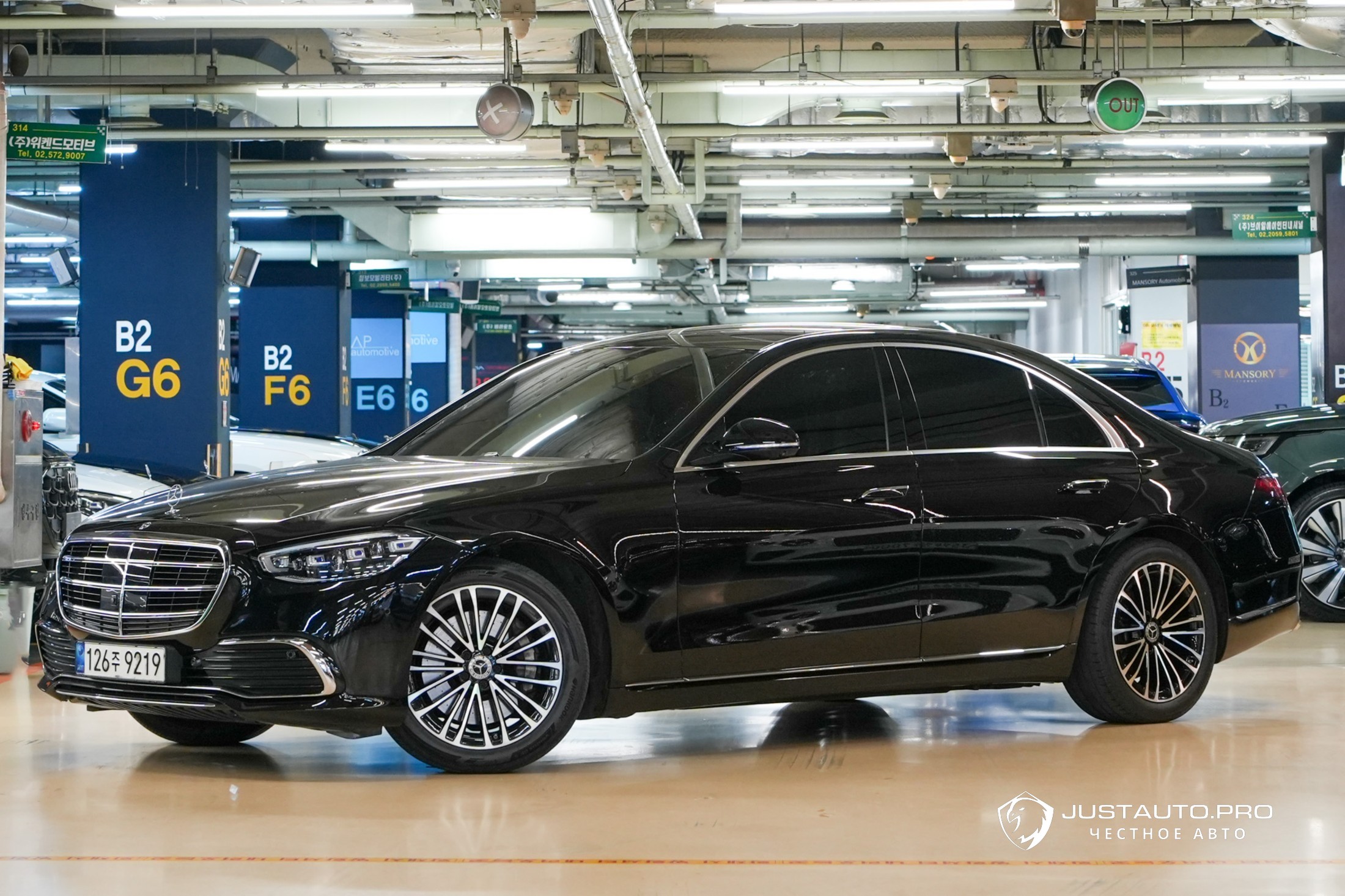 Автомобиль Mercedes-Benz S-Class
