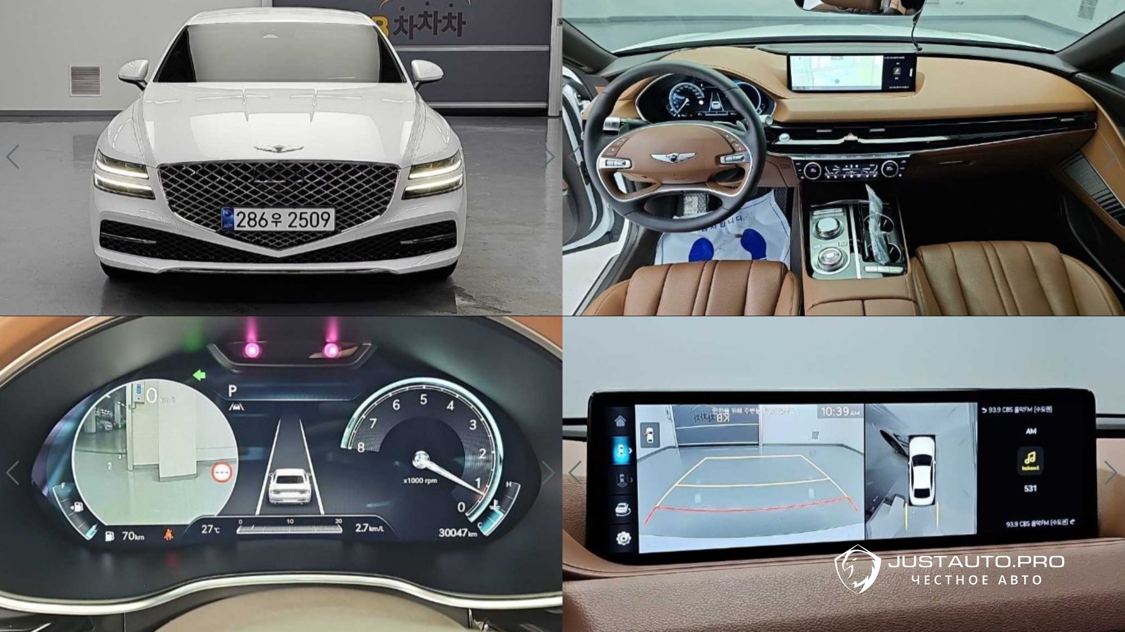 Автомобиль Genesis G80