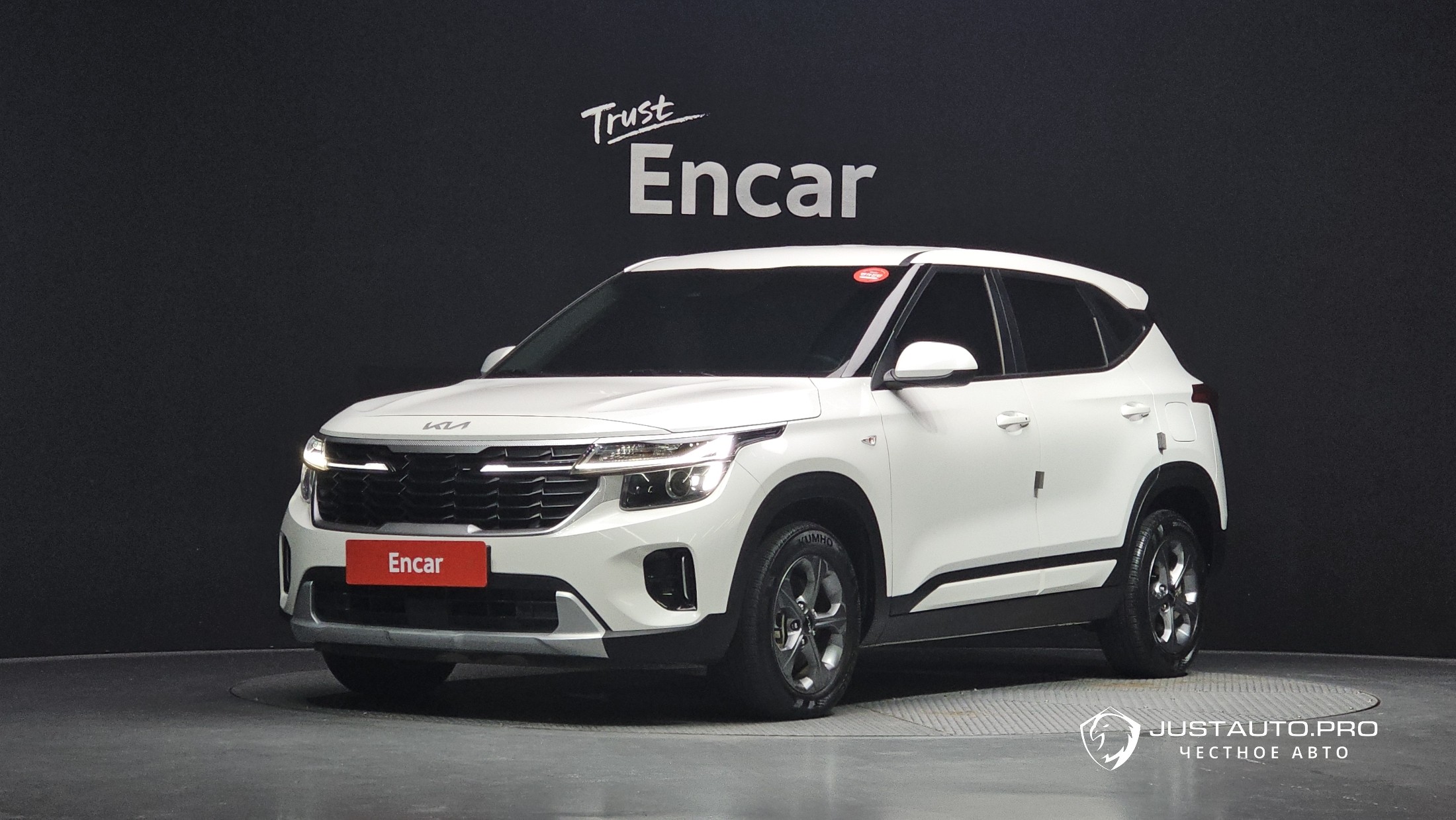 Автомобиль Kia Seltos