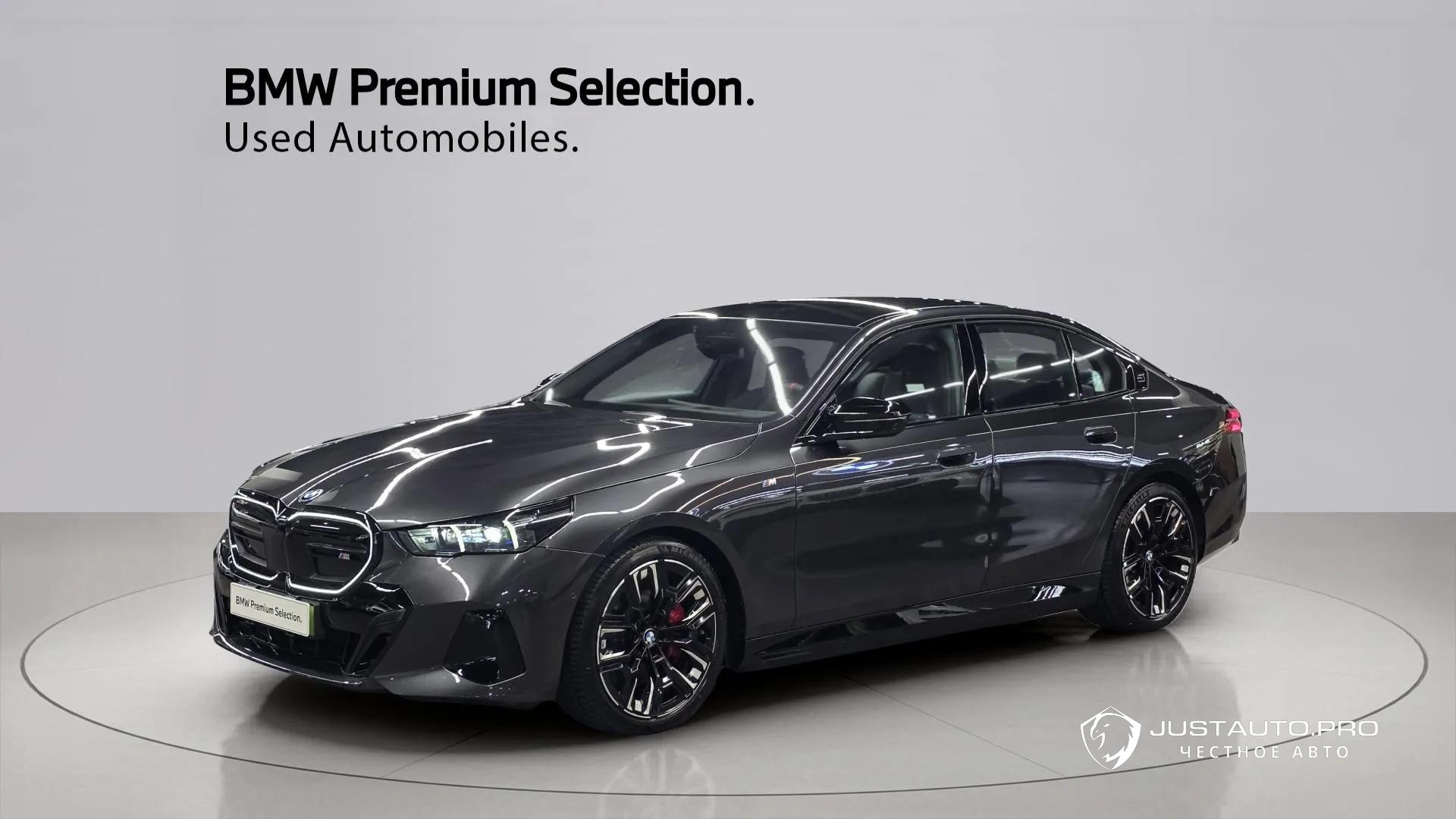 Автомобиль BMW i5