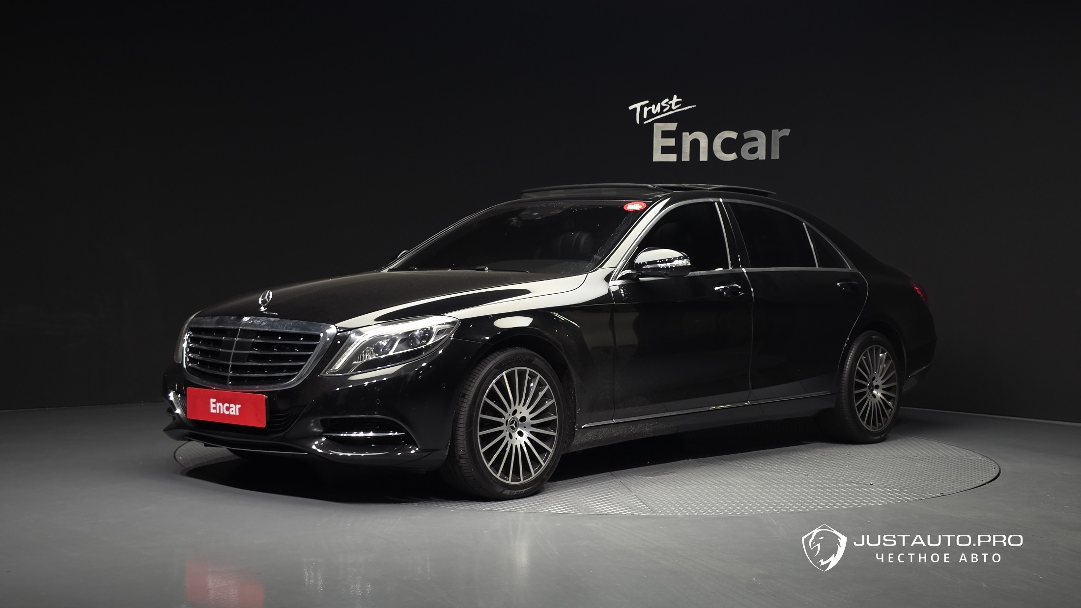 Автомобиль Mercedes-Benz S-Class