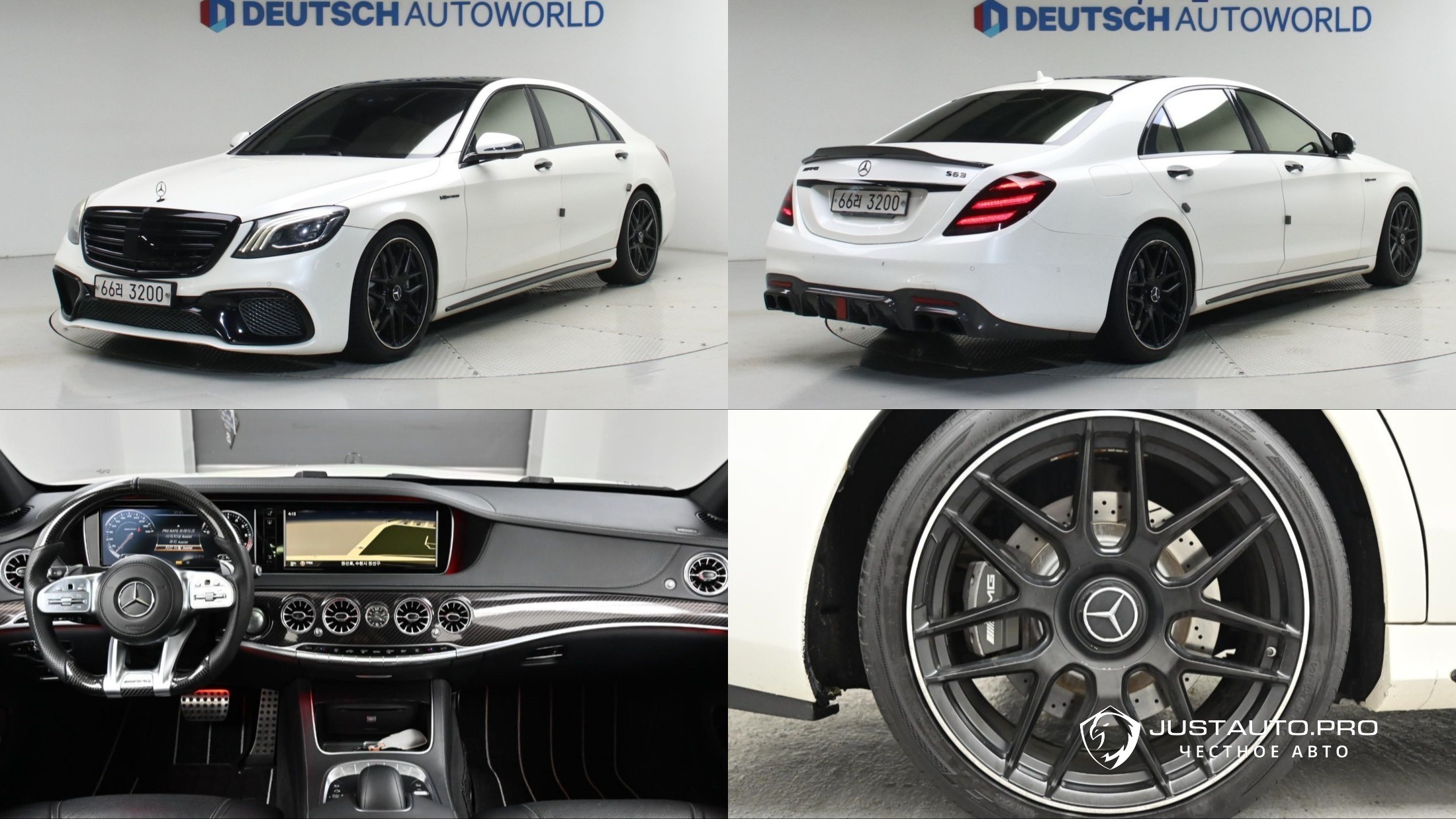 Автомобиль Mercedes-Benz S-Class