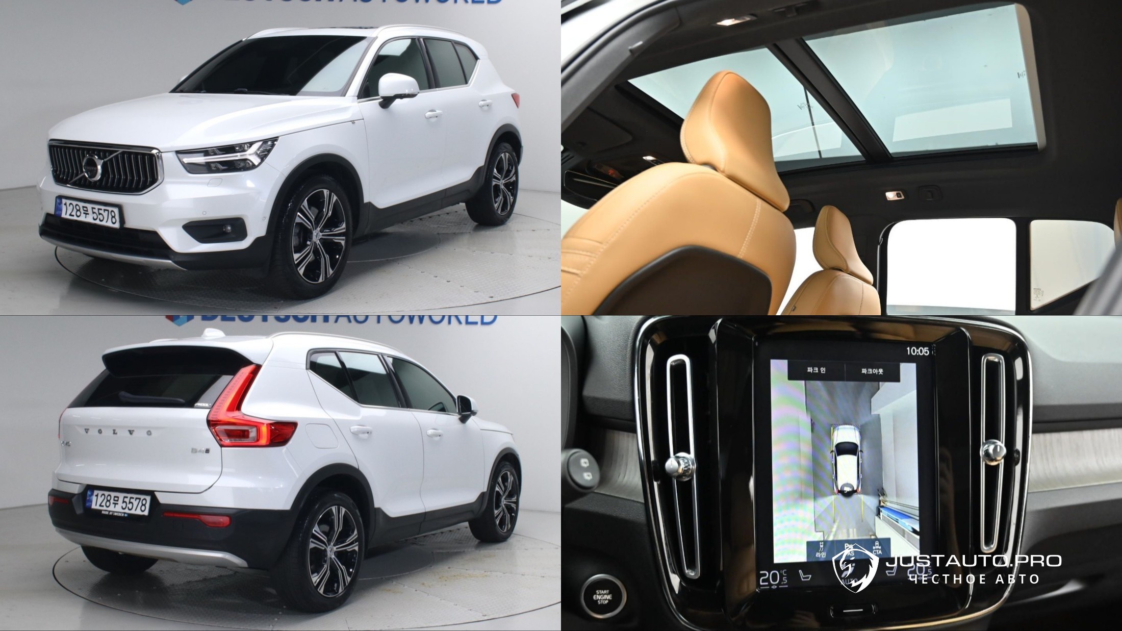 Автомобиль Volvo XC40