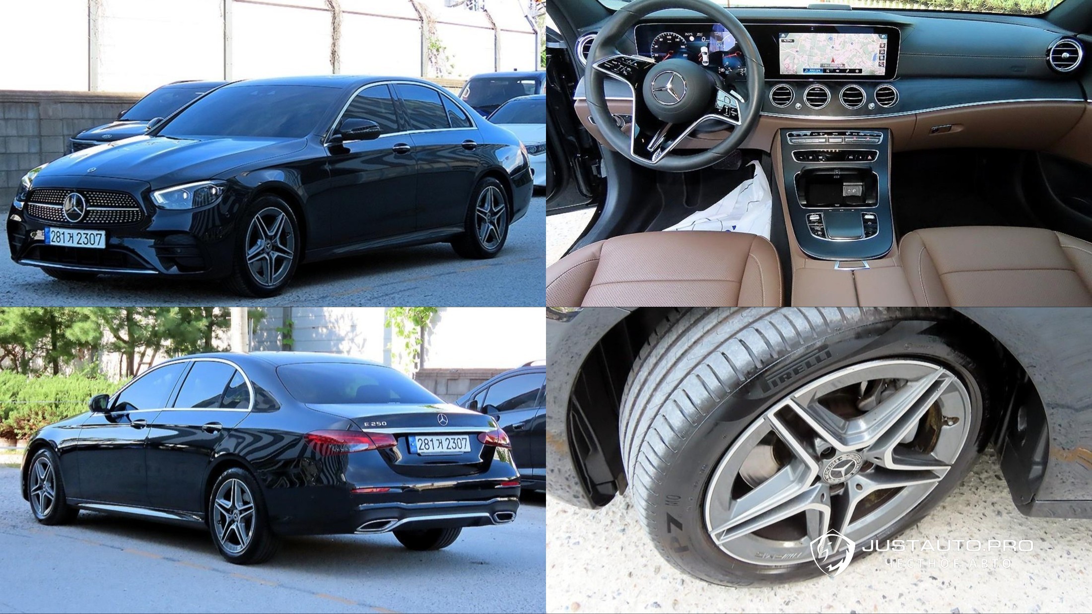 Автомобиль Mercedes-Benz E-Class