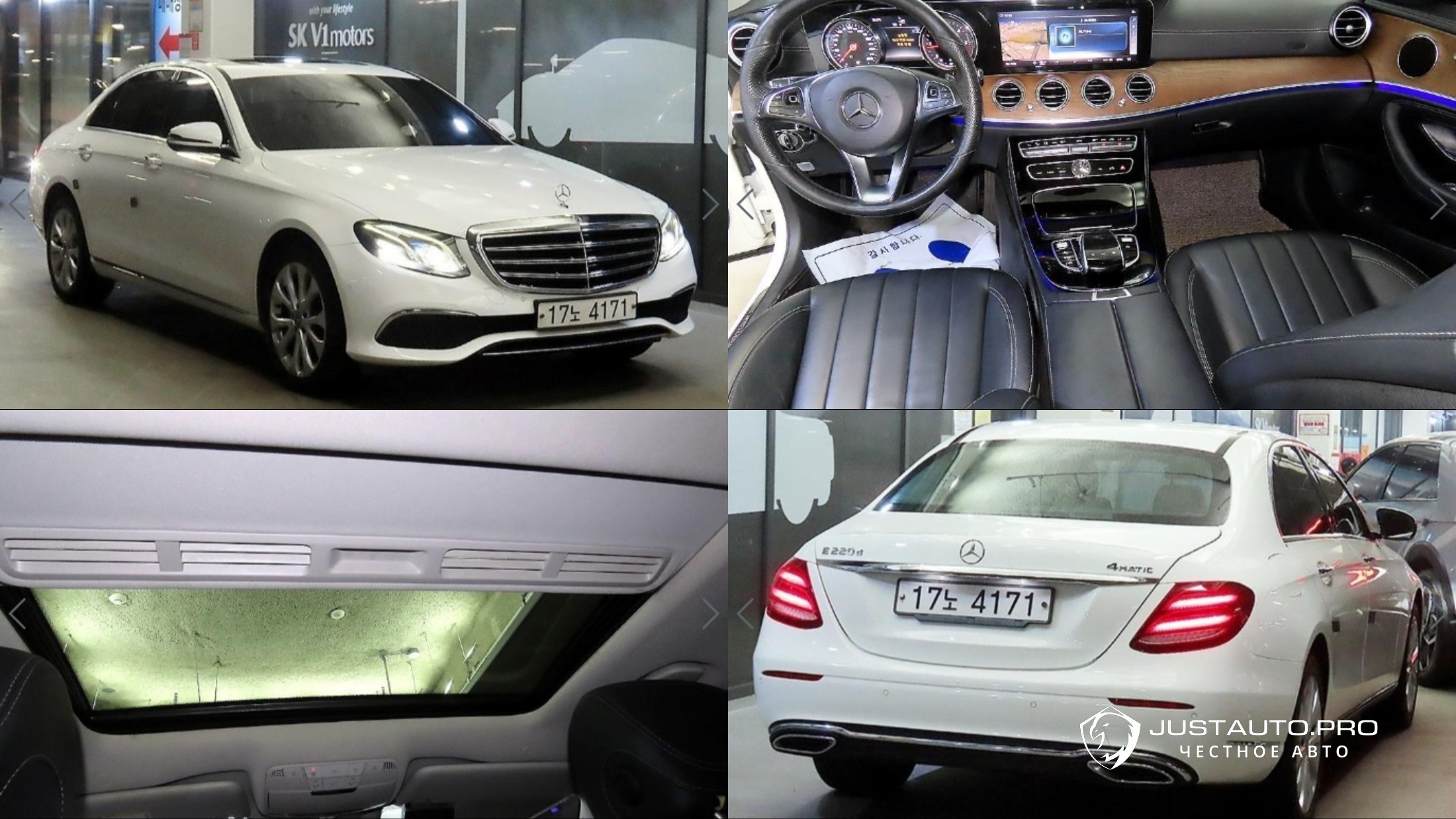 Автомобиль Mercedes-Benz E-Class