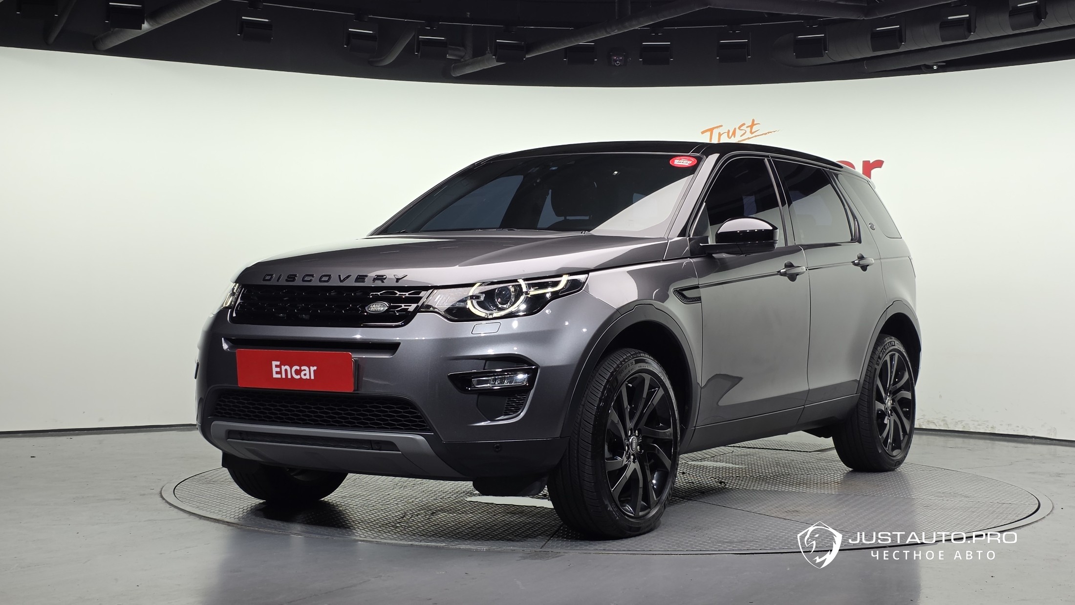Автомобиль Land Rover Discovery Sport