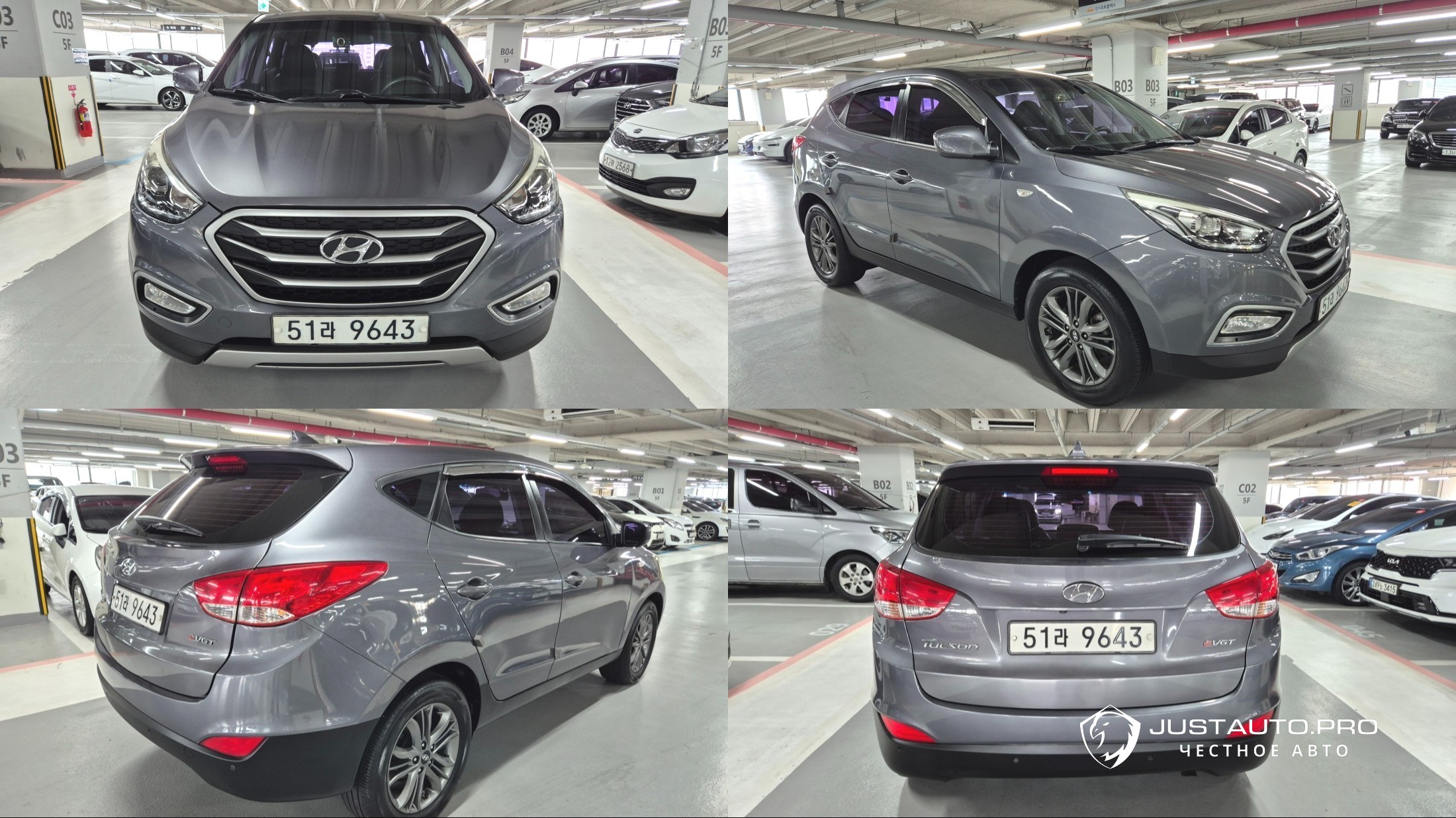Автомобиль Hyundai Tucson