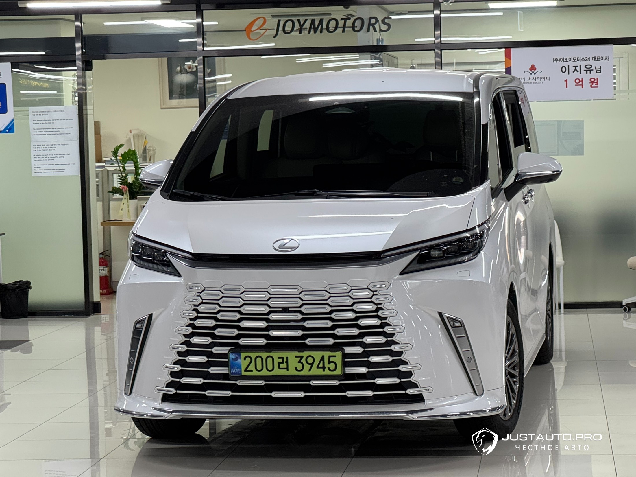 Автомобиль Lexus LM