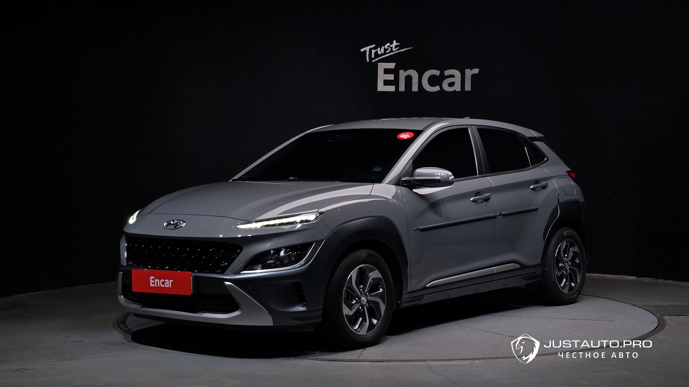 Автомобиль Hyundai Kona