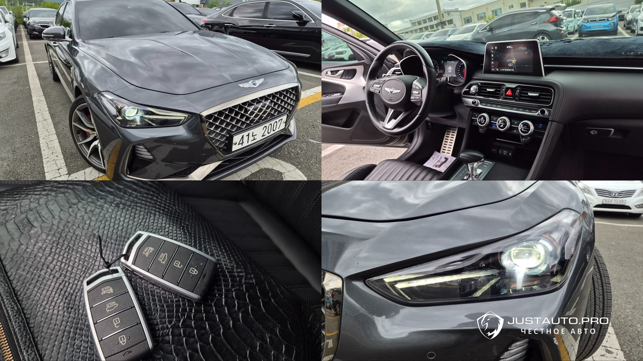 Автомобиль Genesis G70