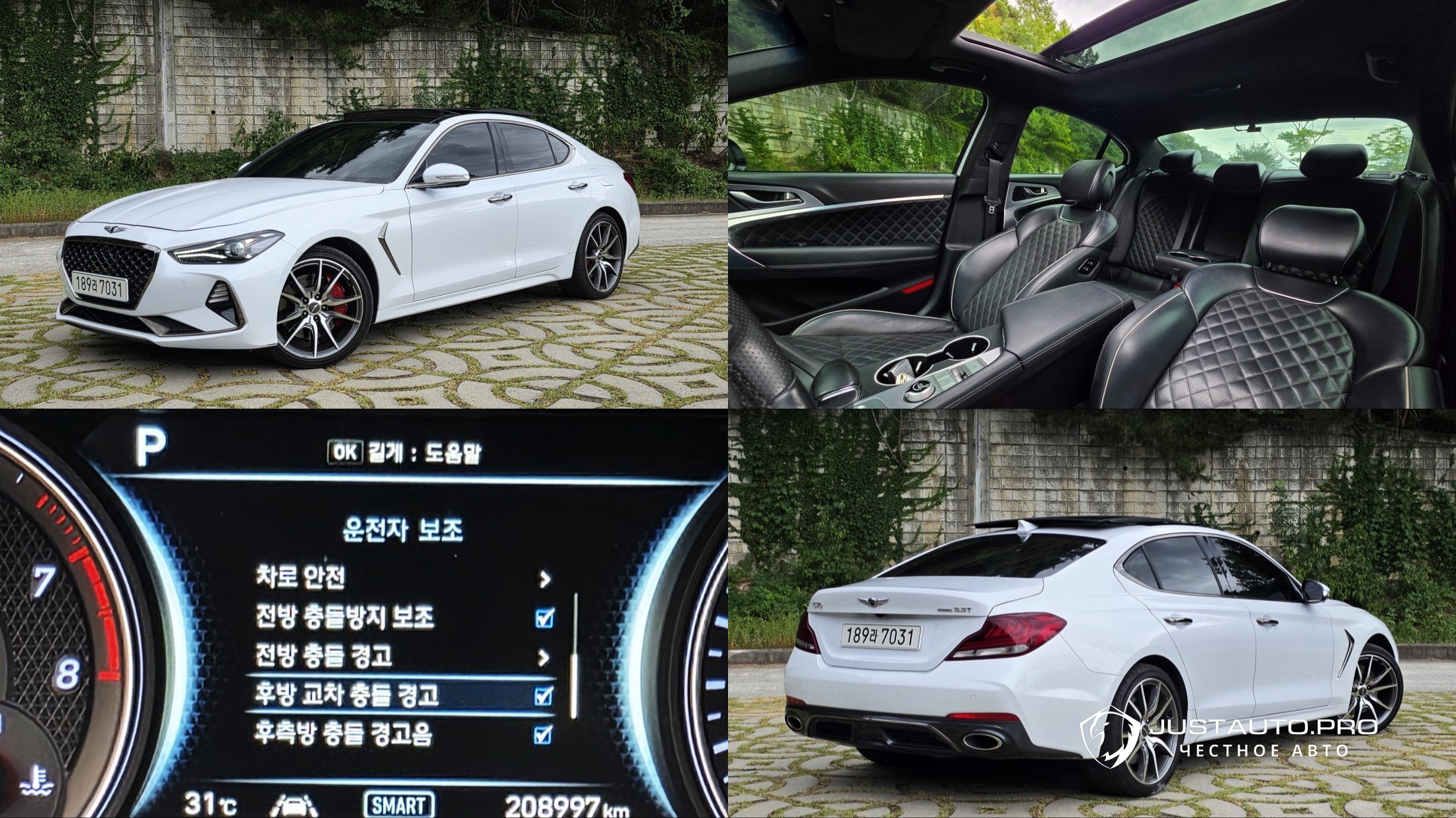 Автомобиль Genesis G70