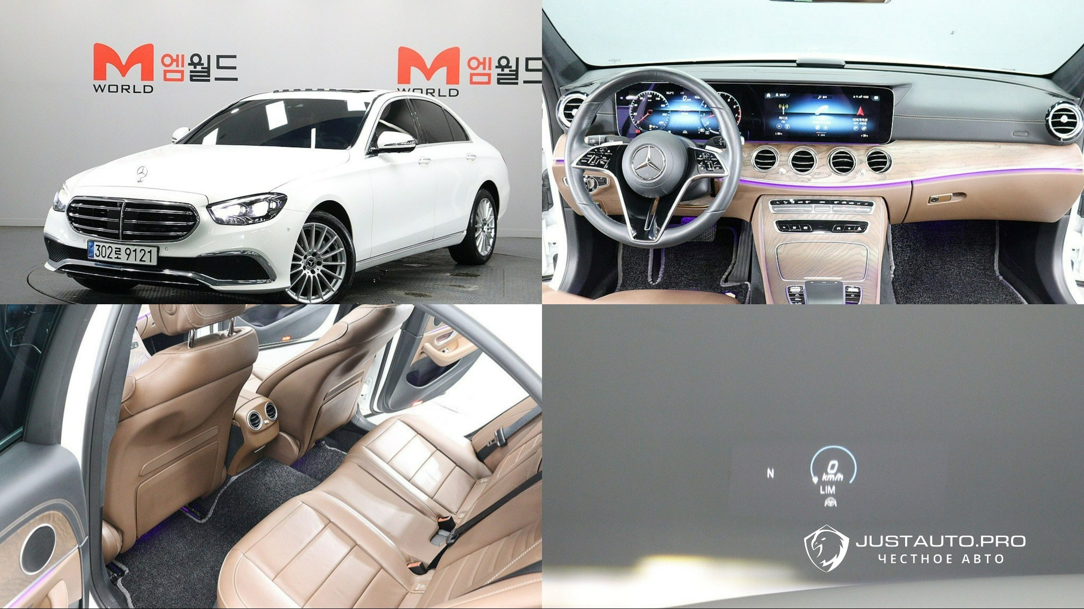 Автомобиль Mercedes-Benz E-Class