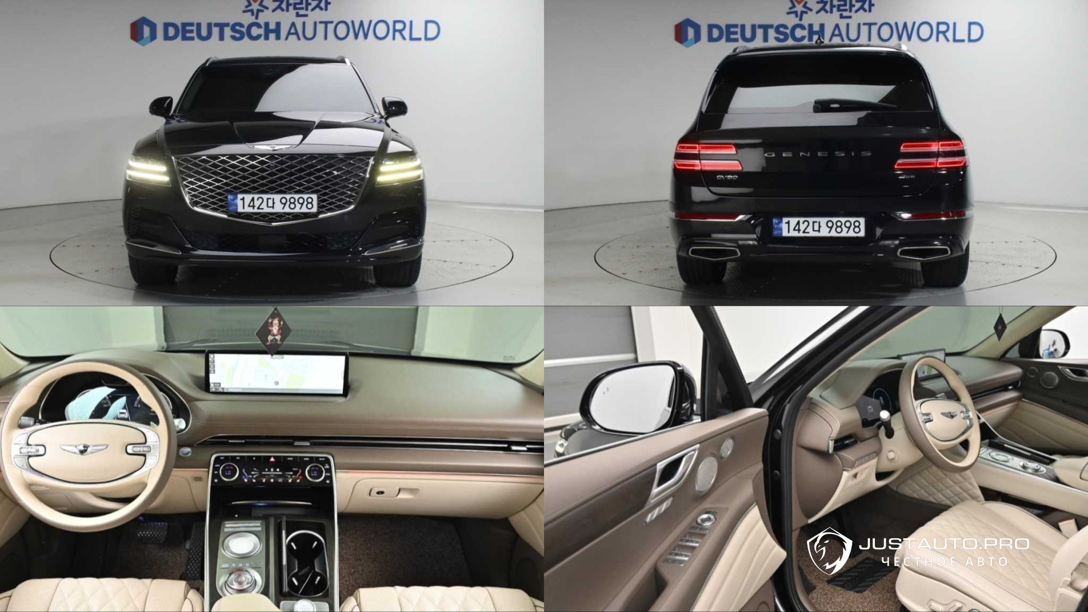 Автомобиль Genesis GV80