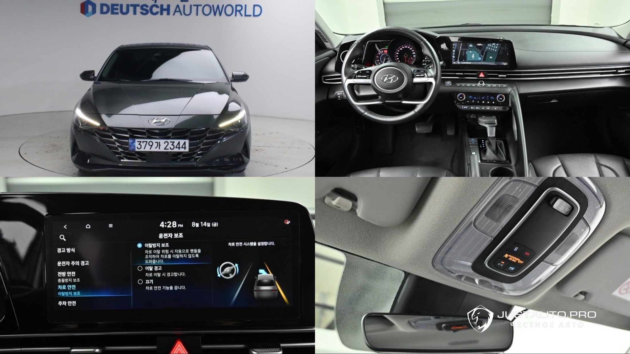 Автомобиль Hyundai AVANTE