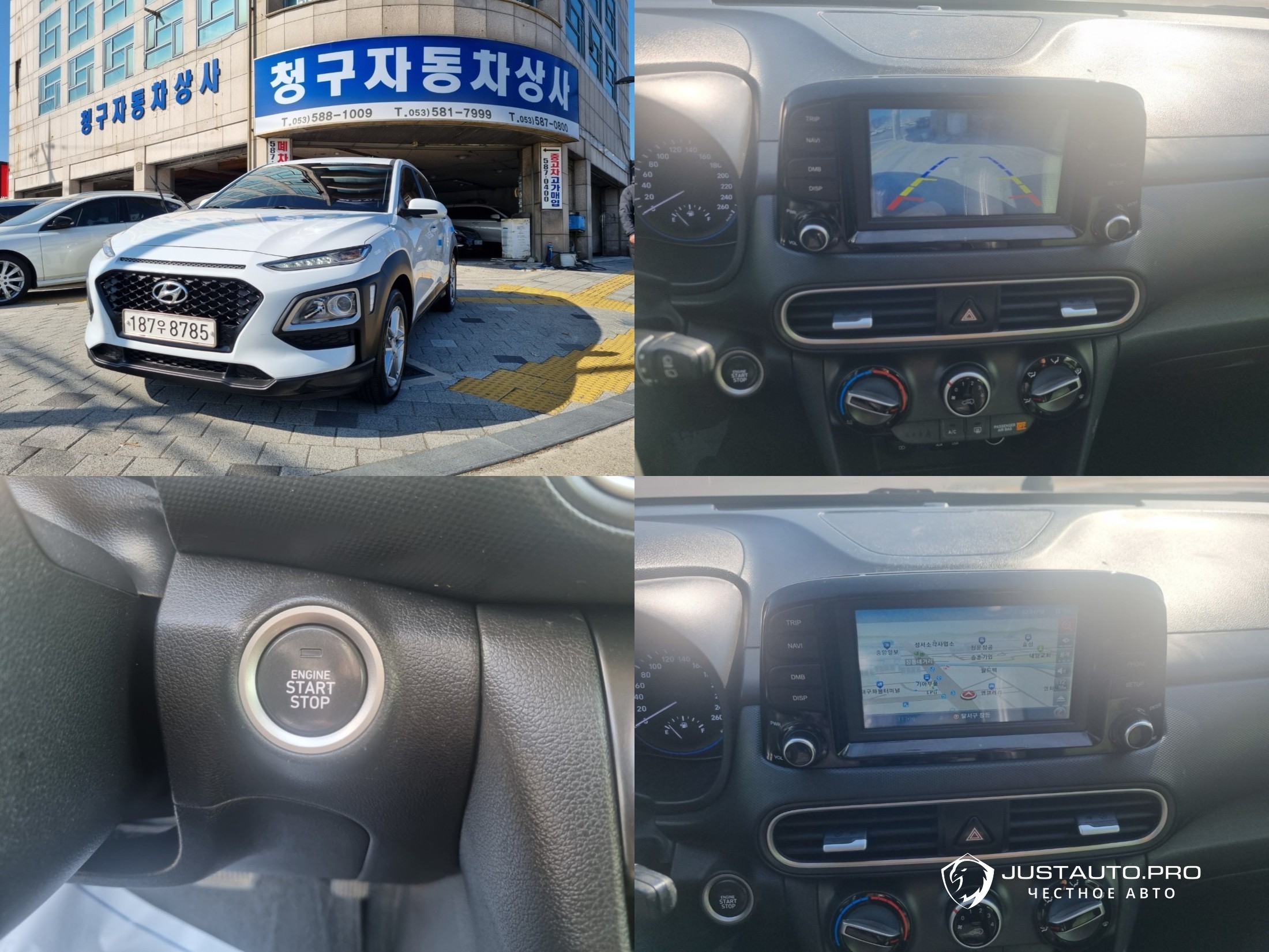 Автомобиль Hyundai Kona